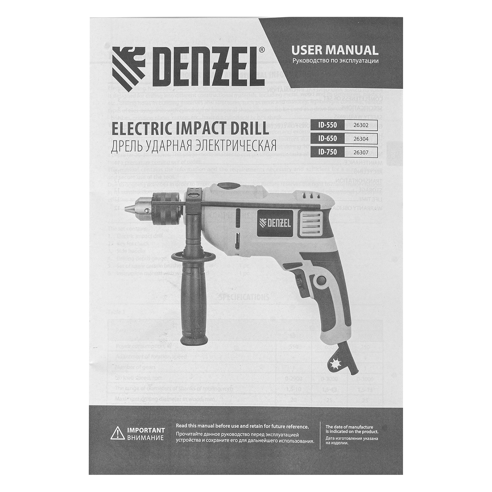 Миниатюра изображения товара 10