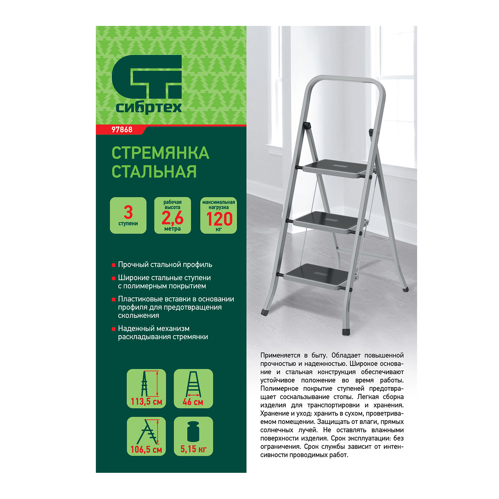 Миниатюра изображения товара 9