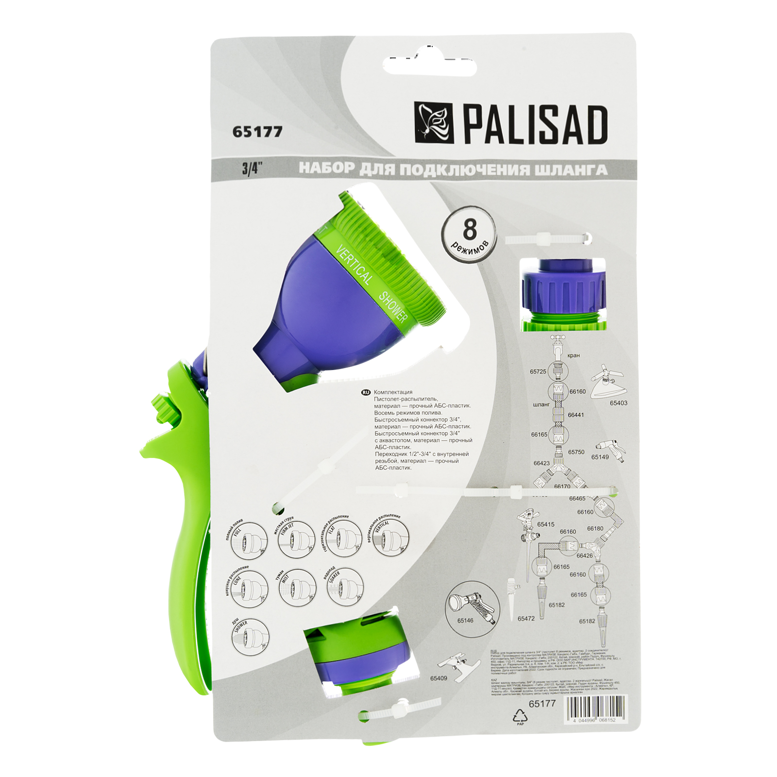 Миниатюра изображения товара 12