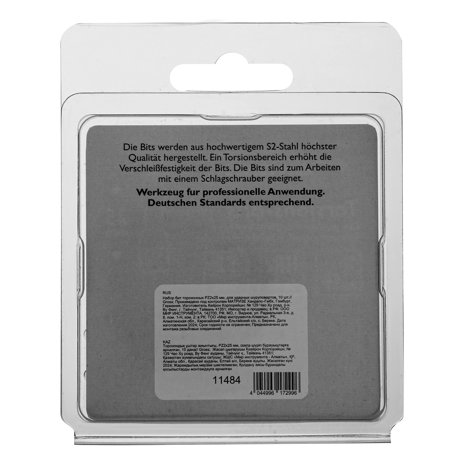 Миниатюра изображения товара 5