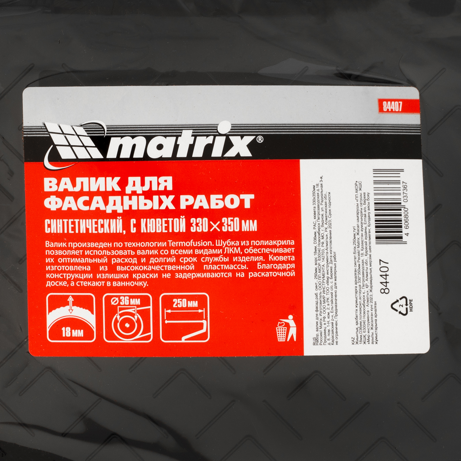 Миниатюра изображения товара 7