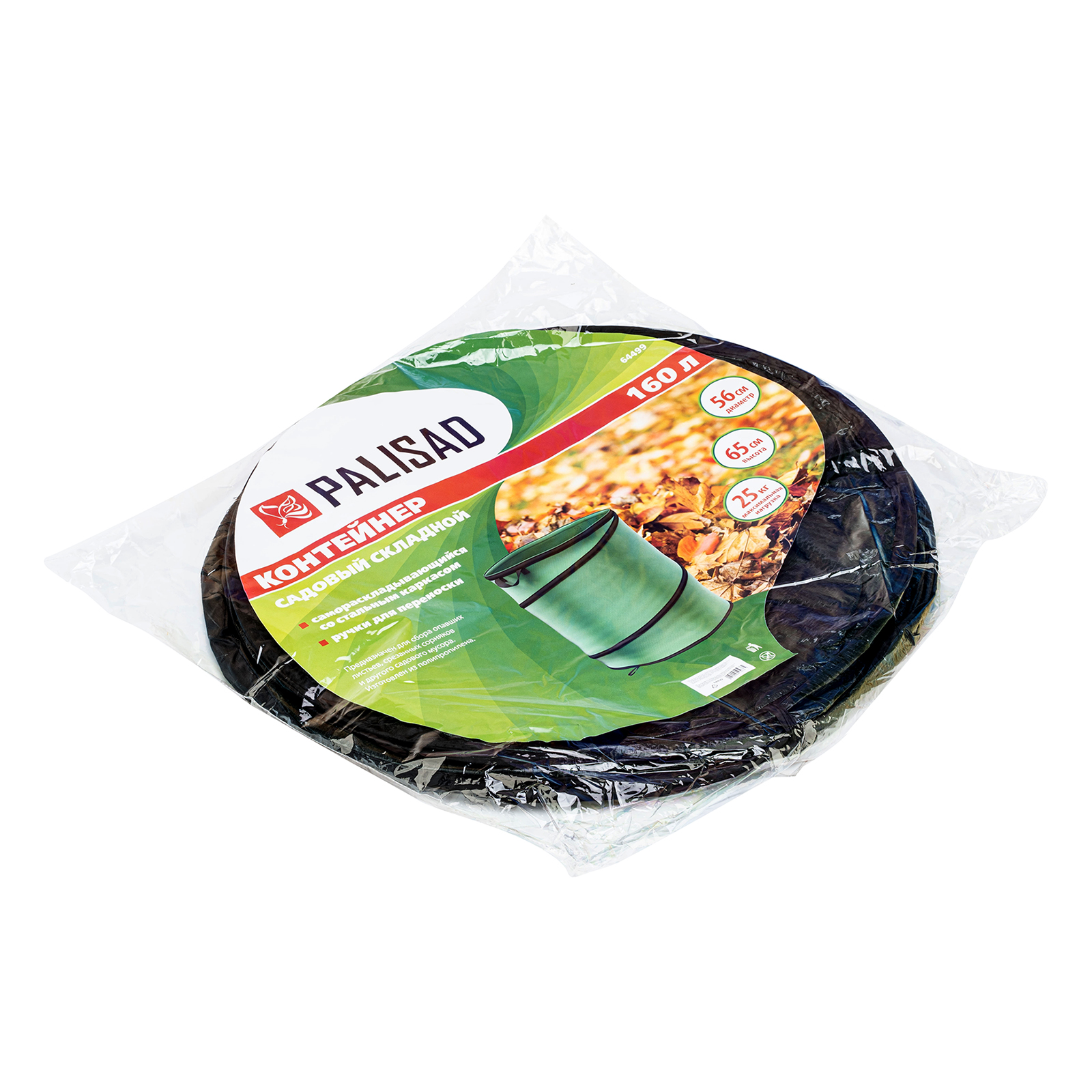 Миниатюра изображения товара 4