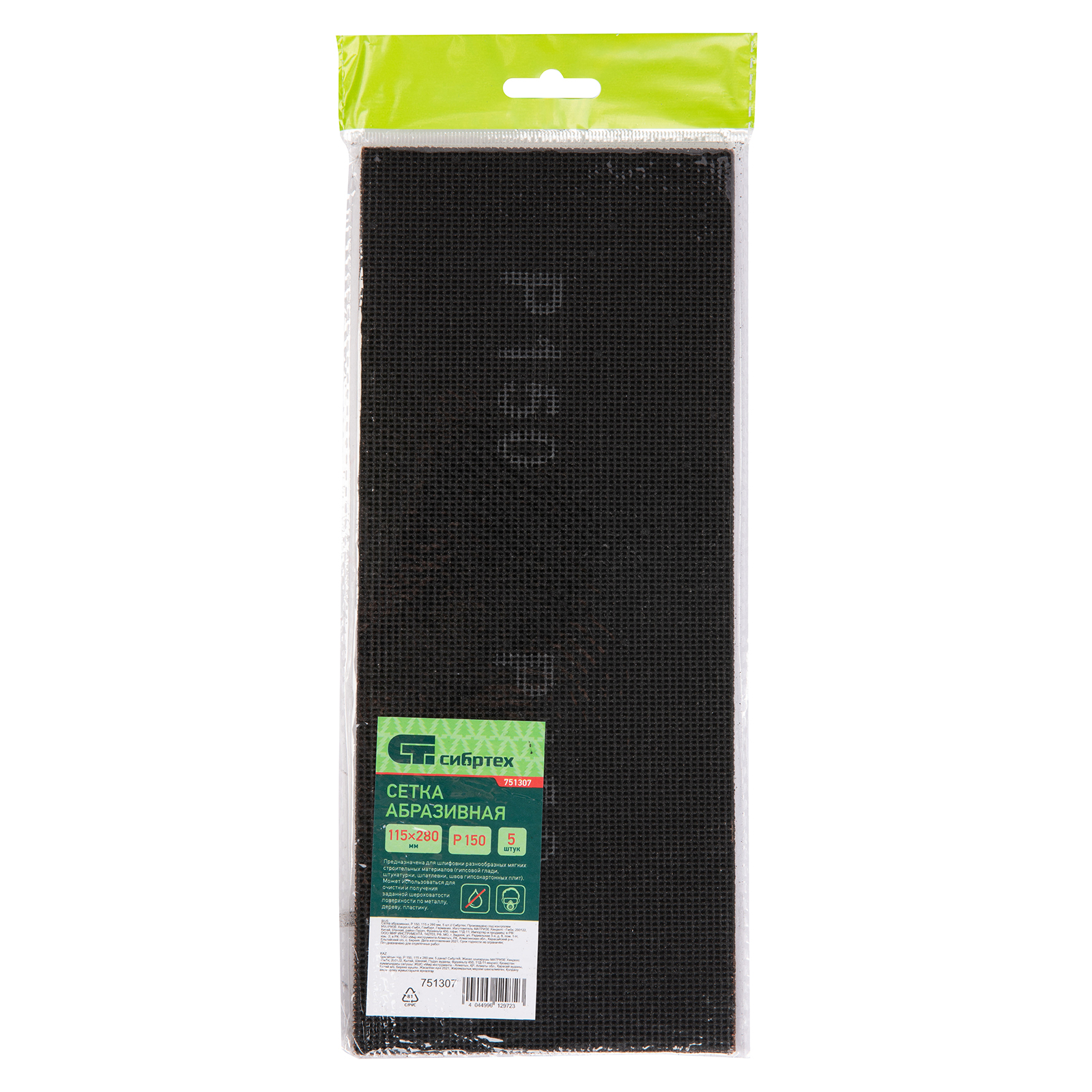 Миниатюра изображения товара 3