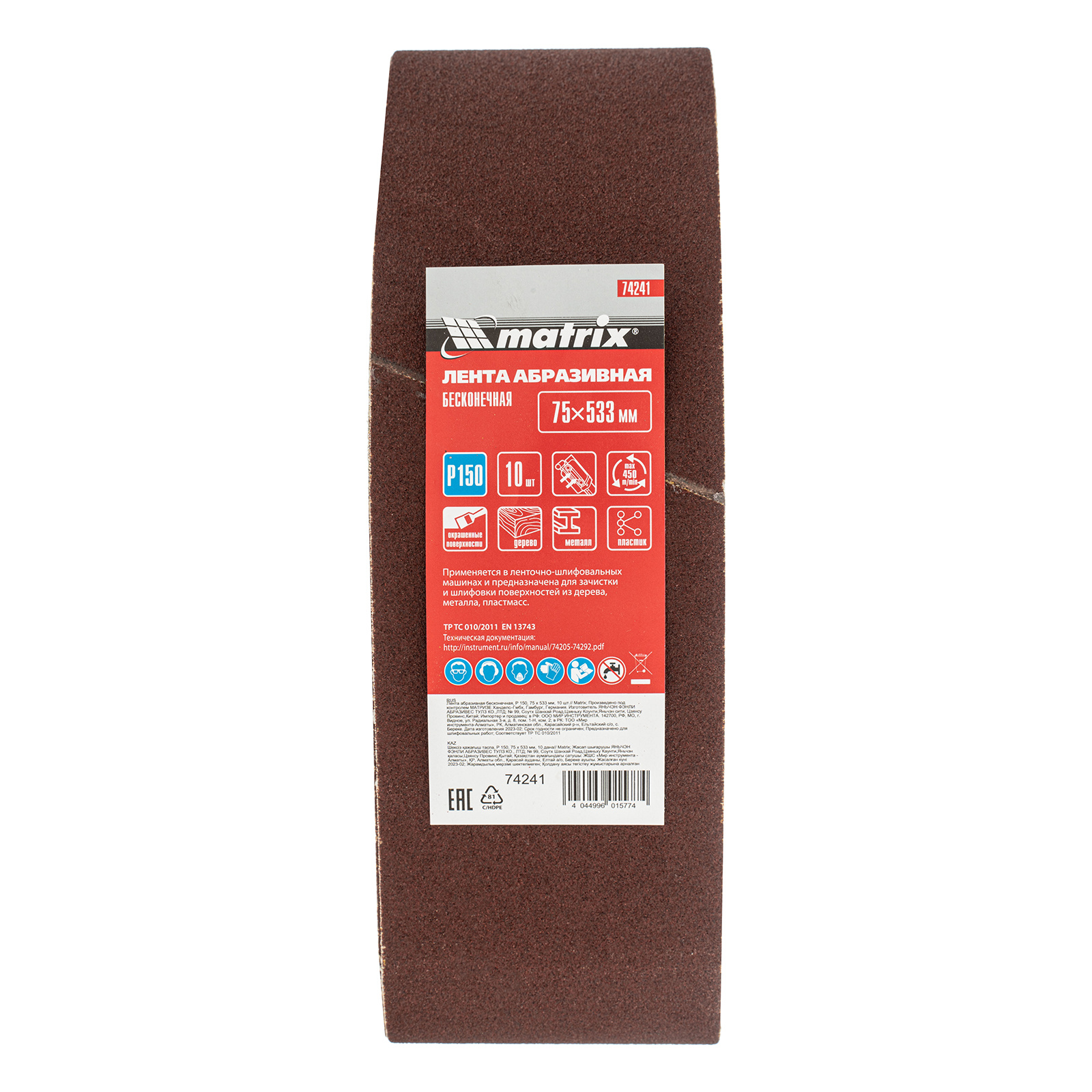 Миниатюра изображения товара 3