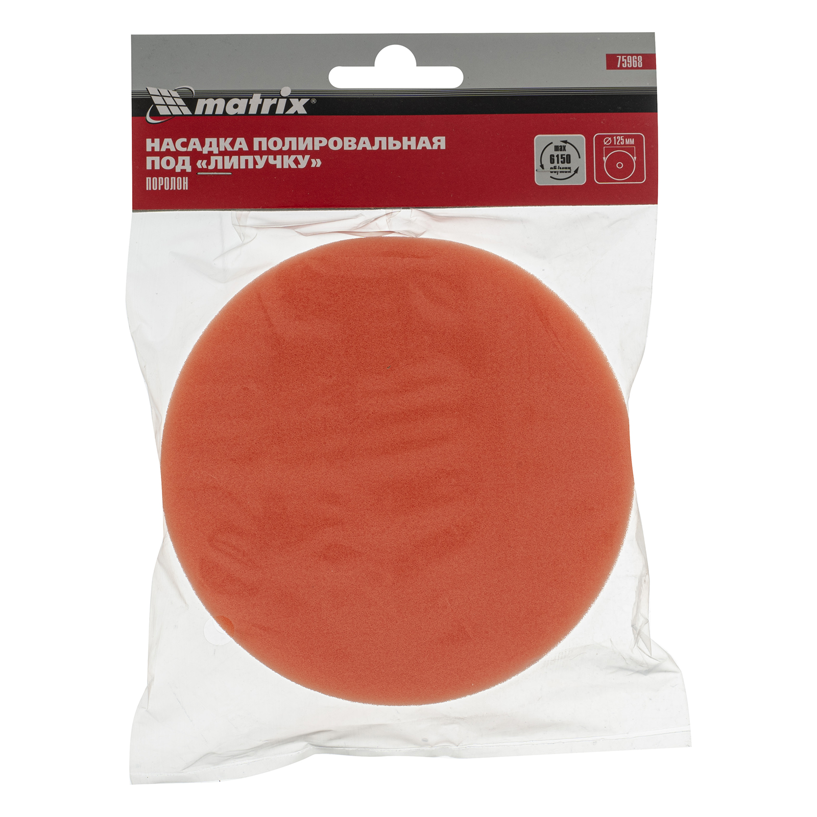 Миниатюра изображения товара 4