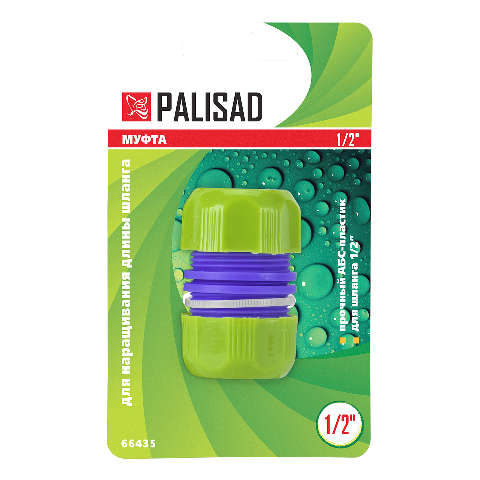 Миниатюра изображения товара 3