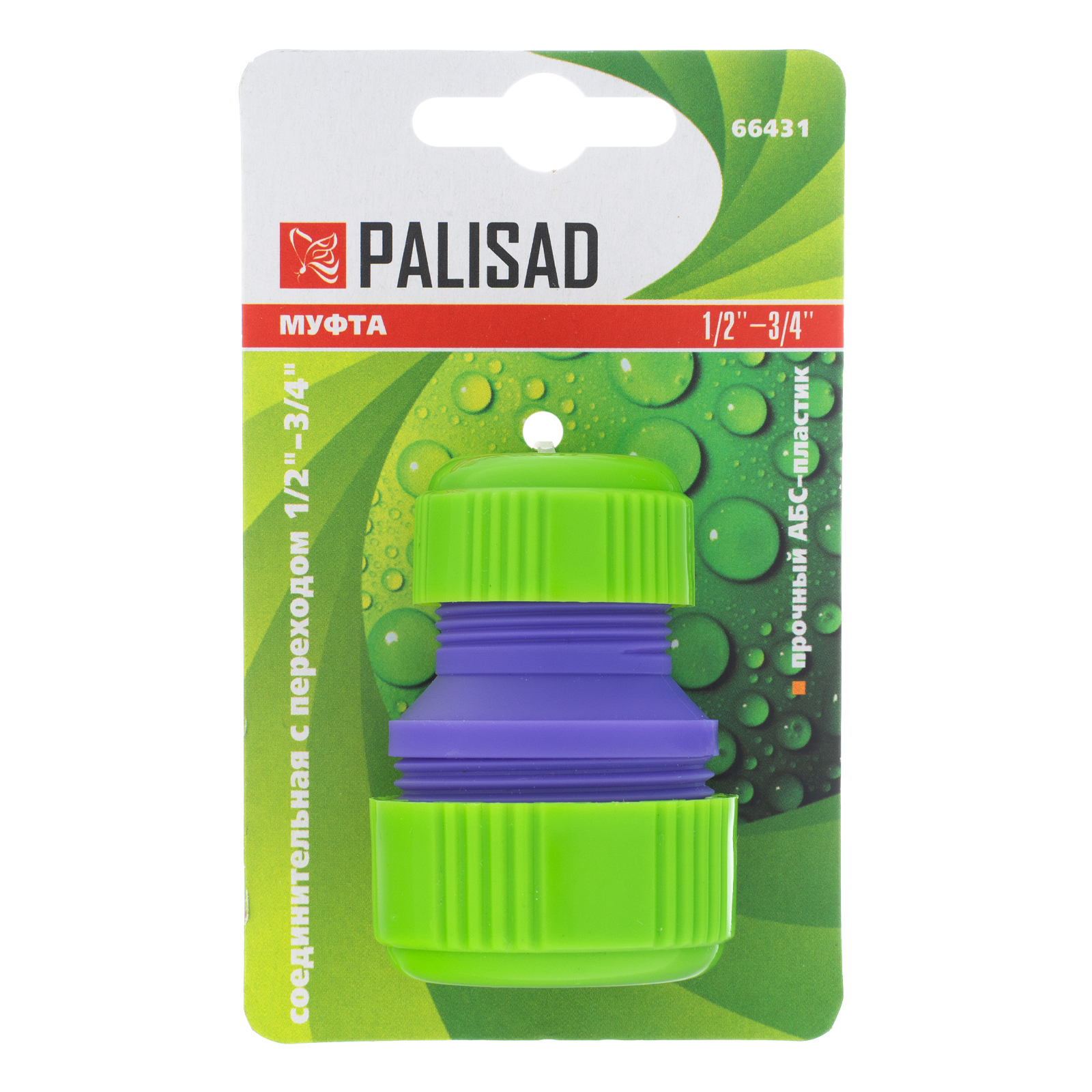 Миниатюра изображения товара 3