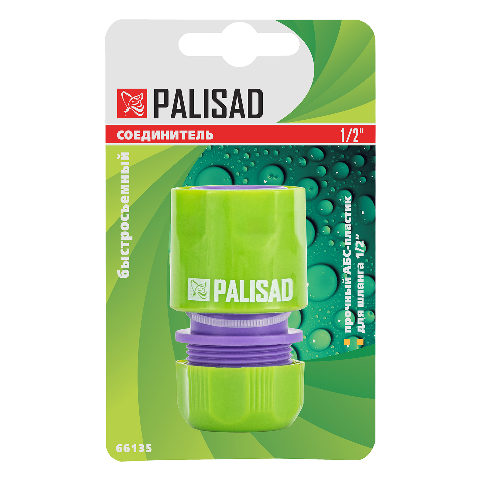 Миниатюра изображения товара 4