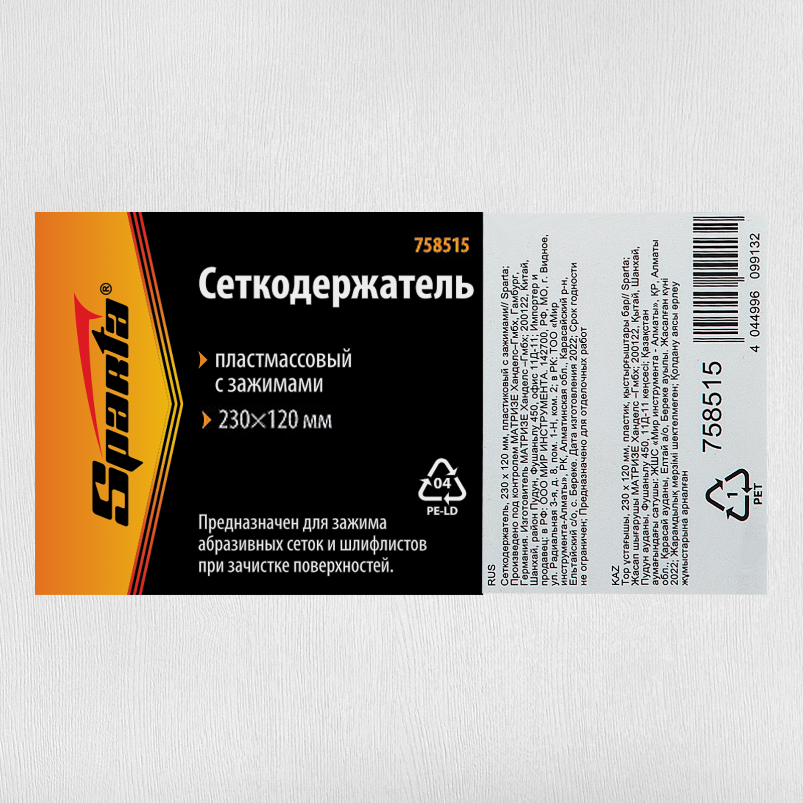 Миниатюра изображения товара 5