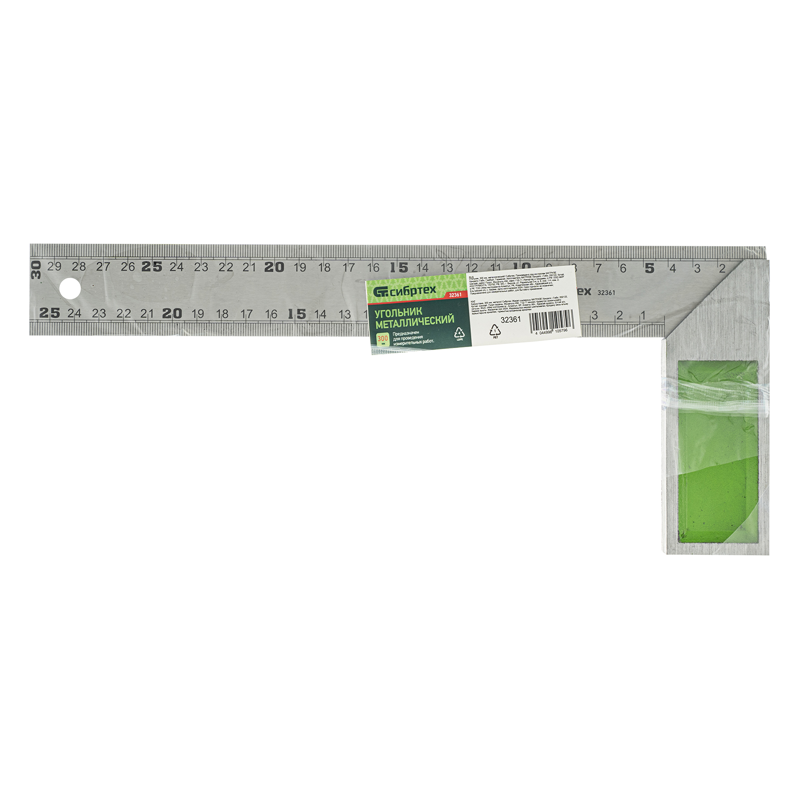 Миниатюра изображения товара 5