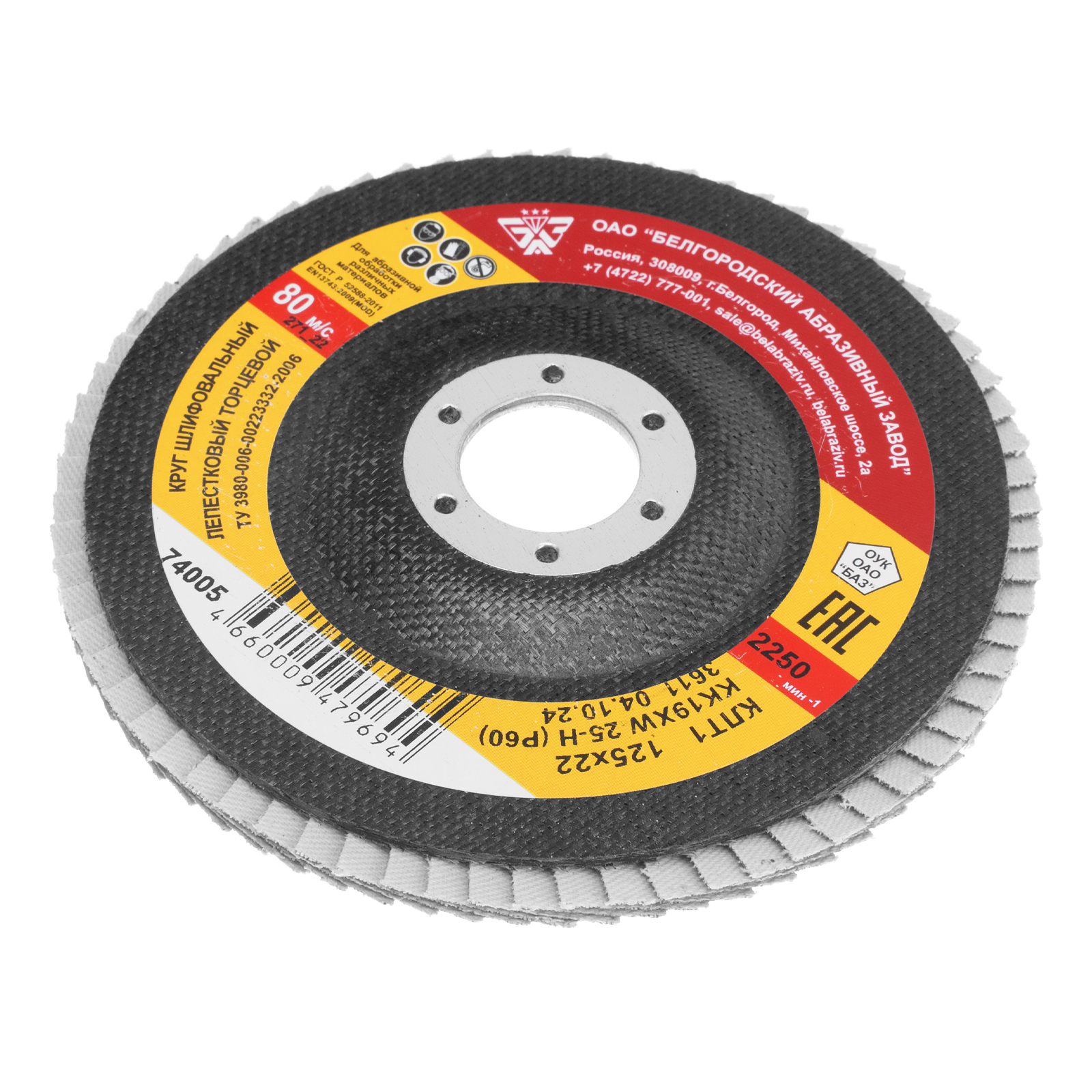 Миниатюра изображения товара 2