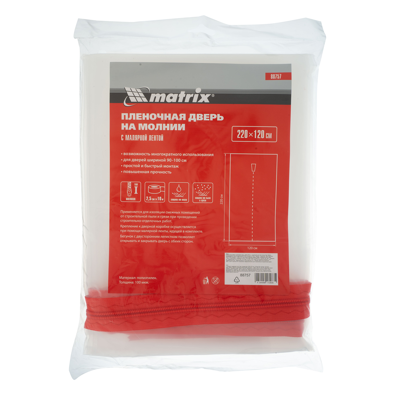 Миниатюра изображения товара 7