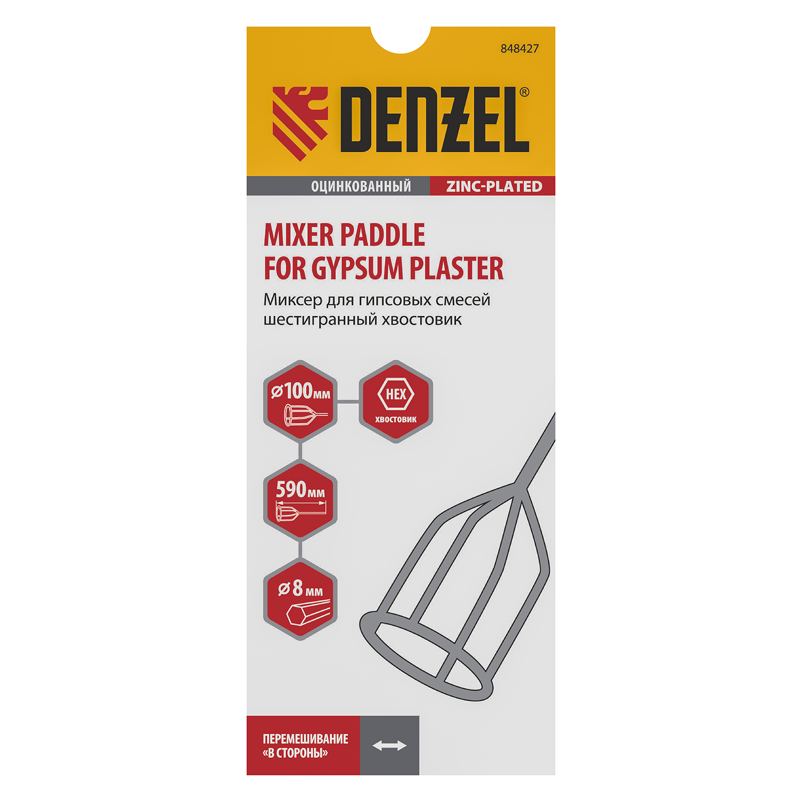 Миниатюра изображения товара 2