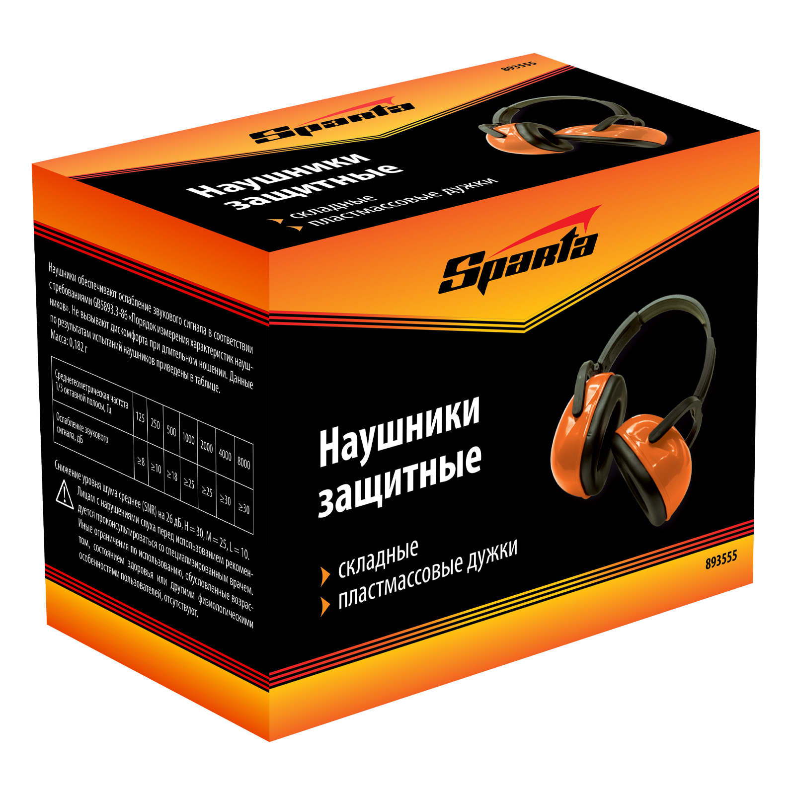 Миниатюра изображения товара 4