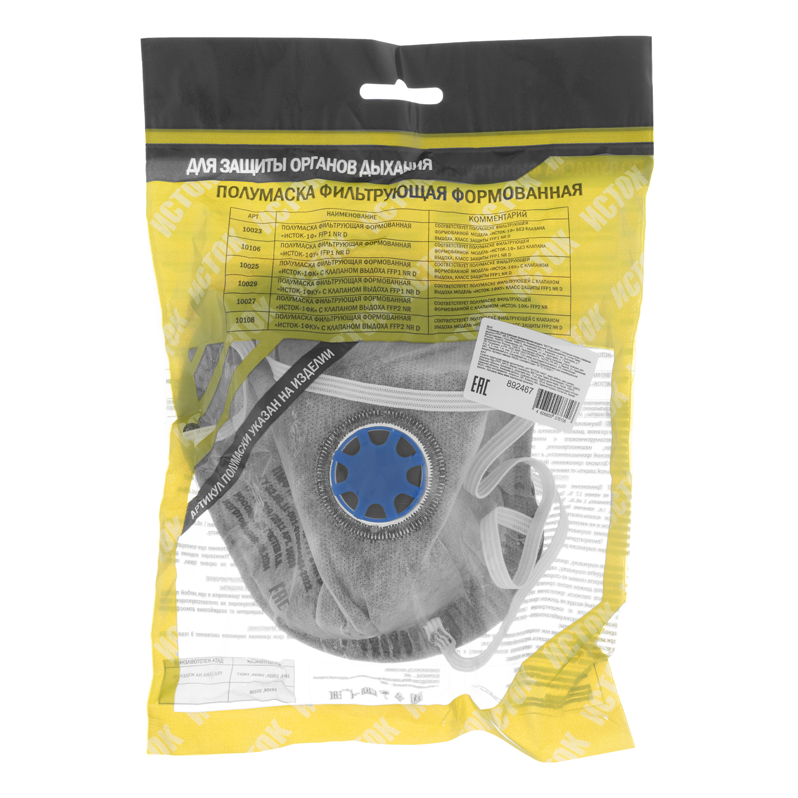 Миниатюра изображения товара 6