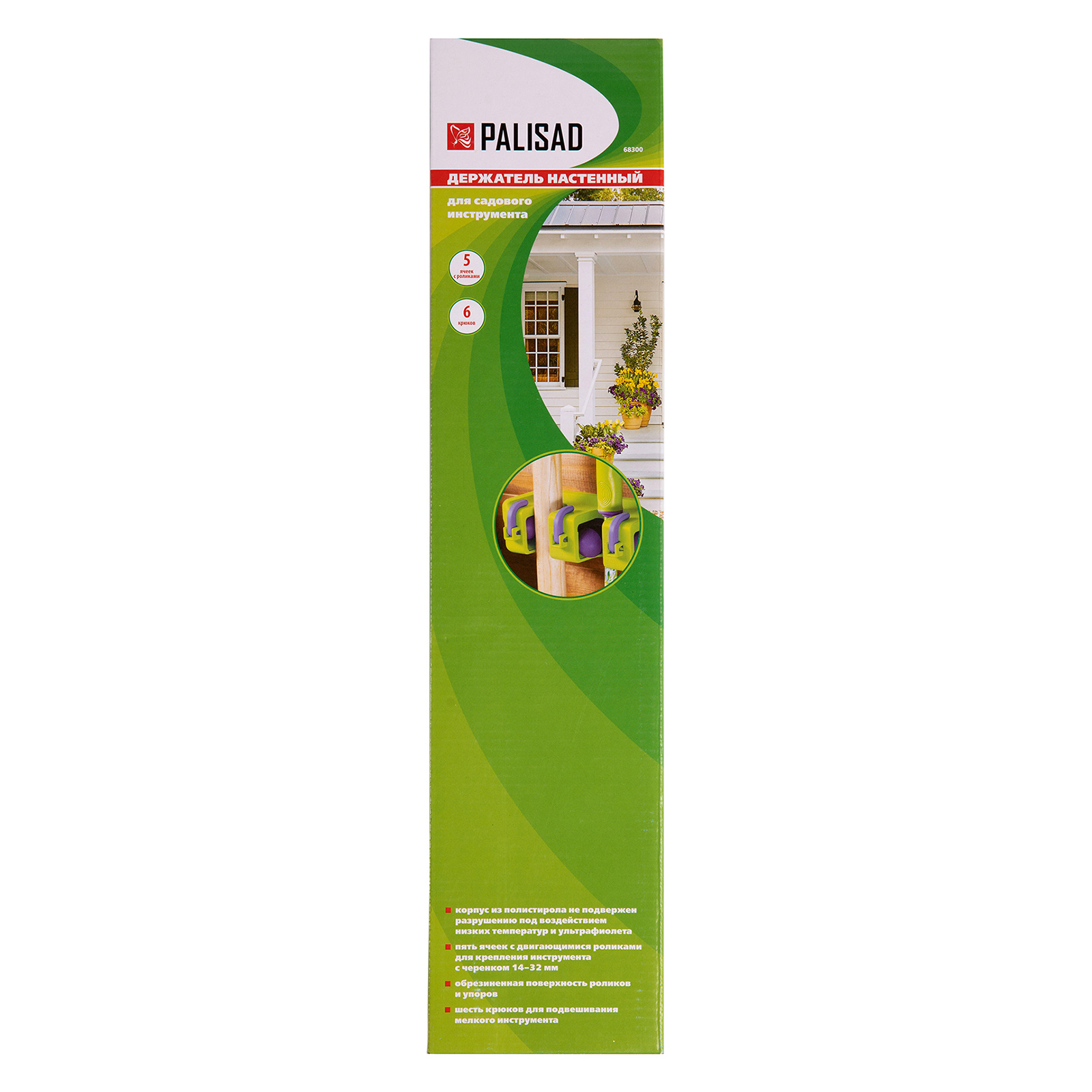 Миниатюра изображения товара 8