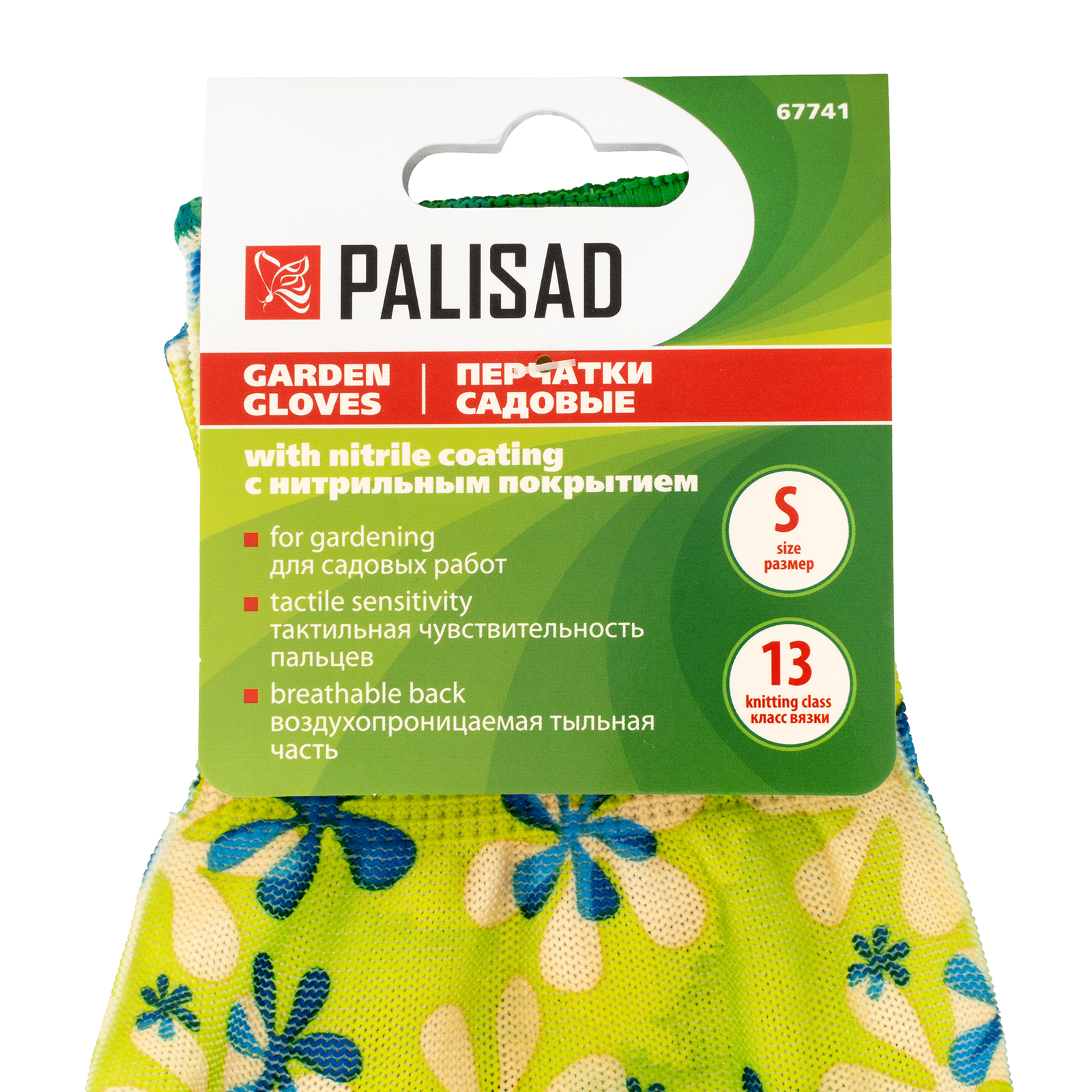 Миниатюра изображения товара 7