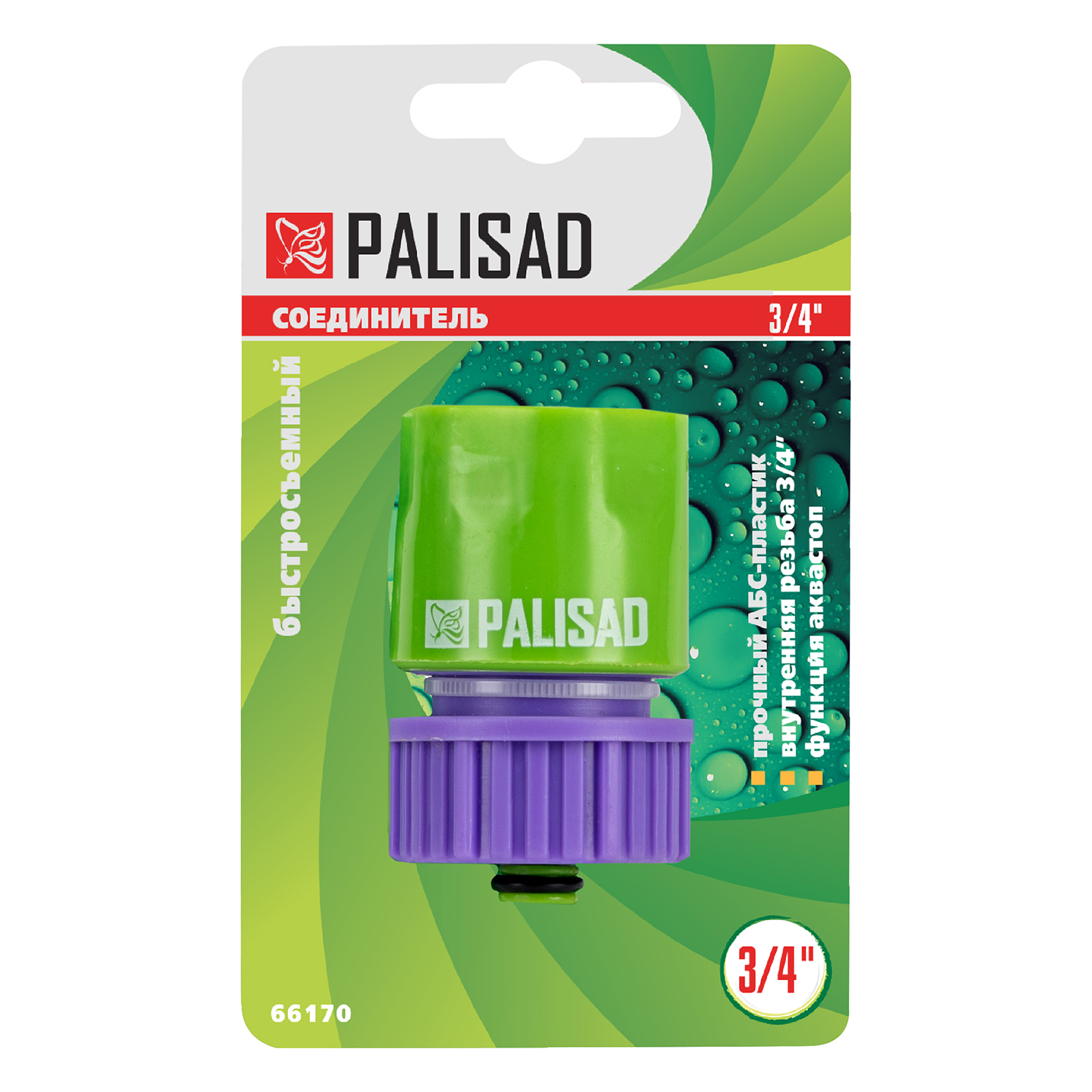 Миниатюра изображения товара 3