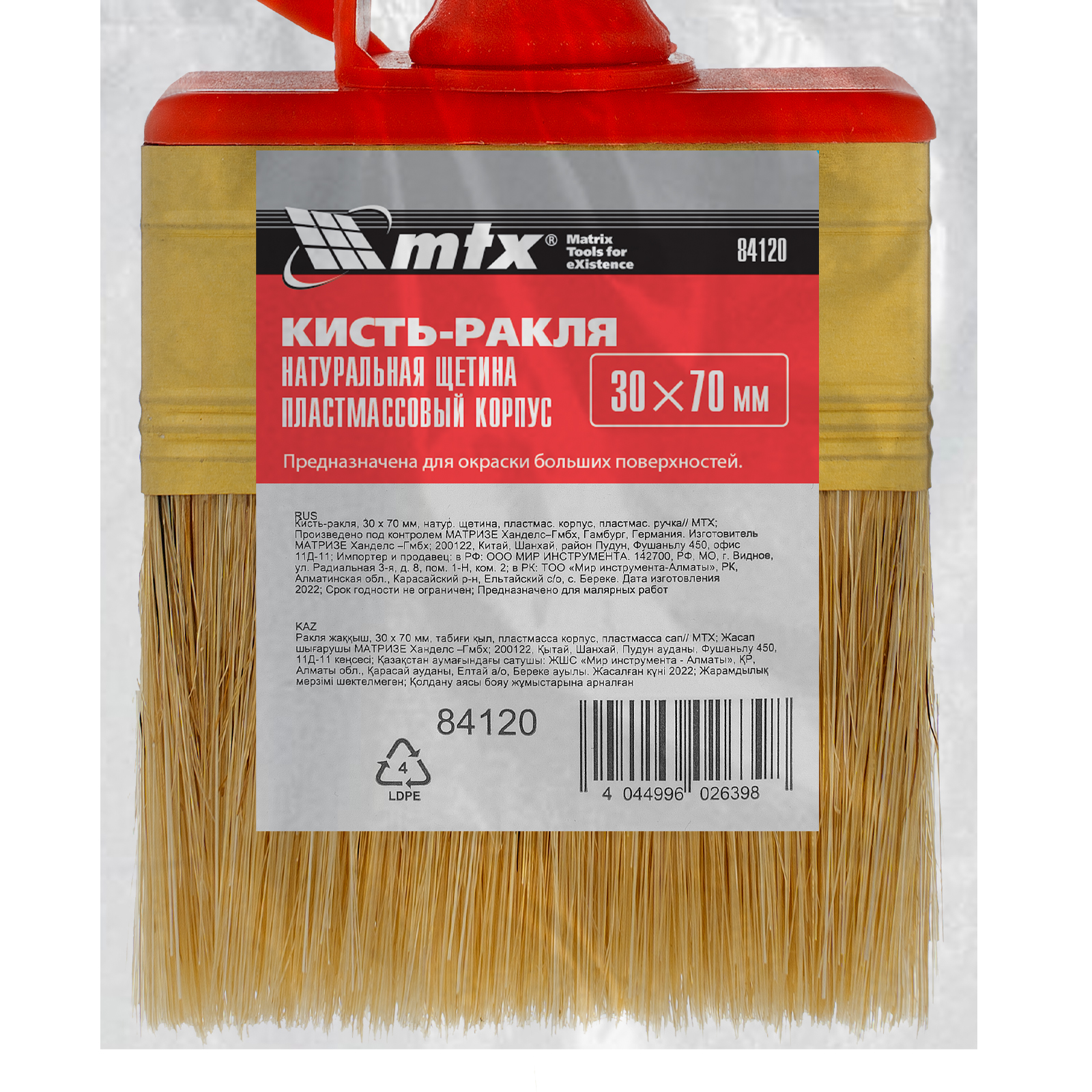 Миниатюра изображения товара 4