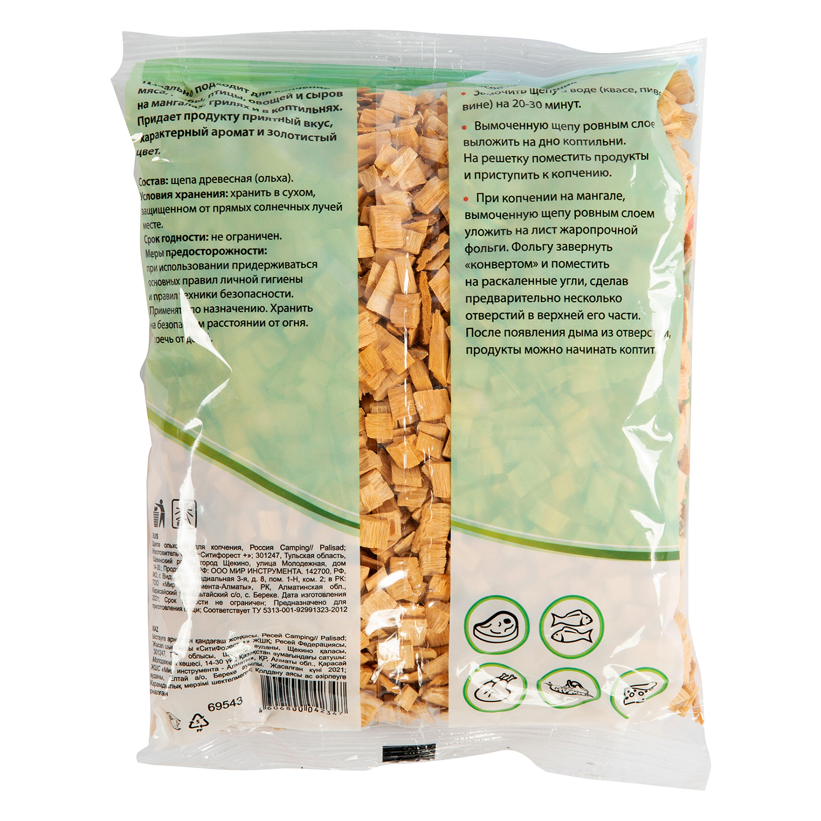 Миниатюра изображения товара 2