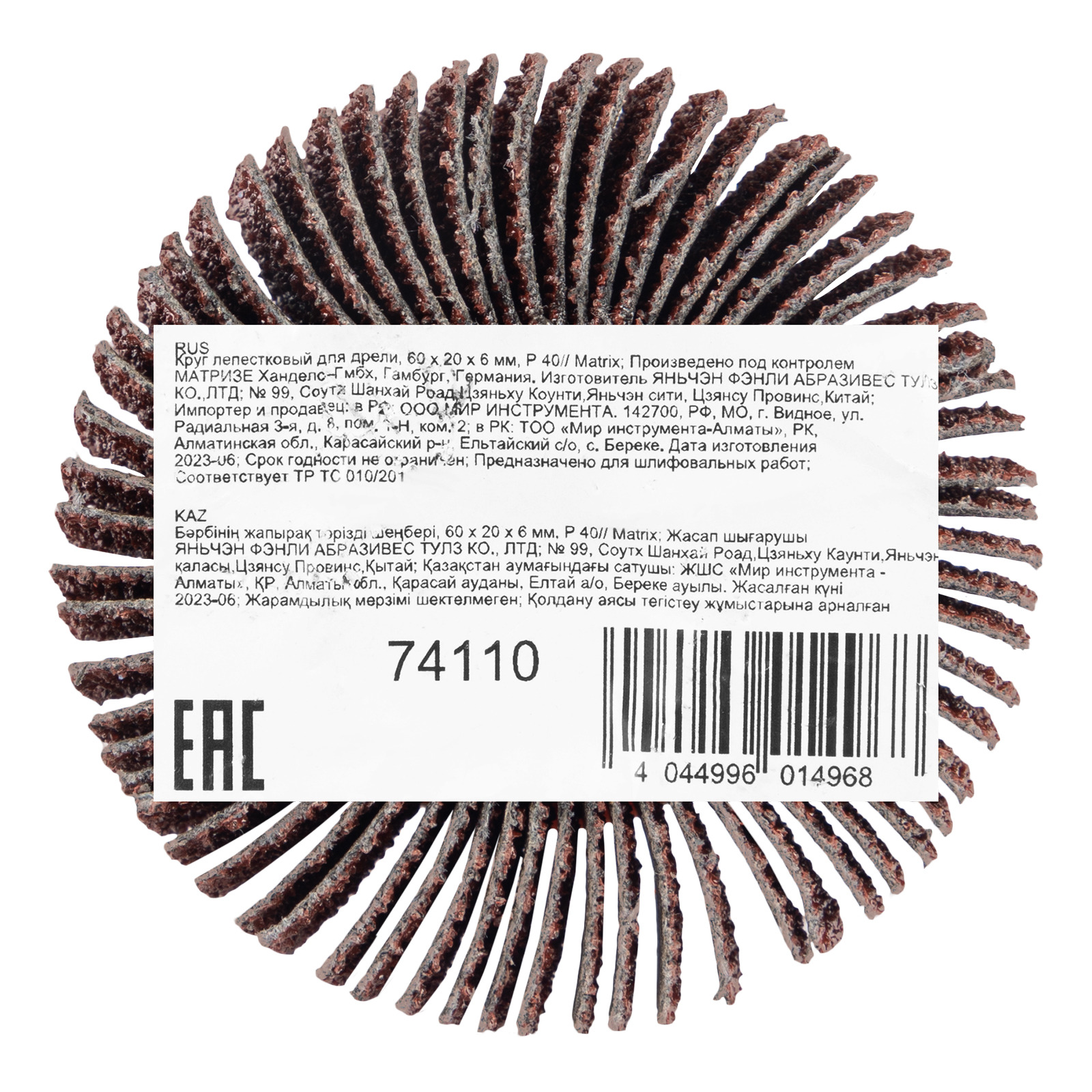 Миниатюра изображения товара 5