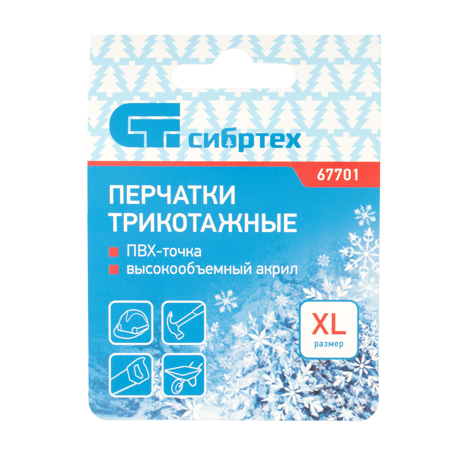 Миниатюра изображения товара 8