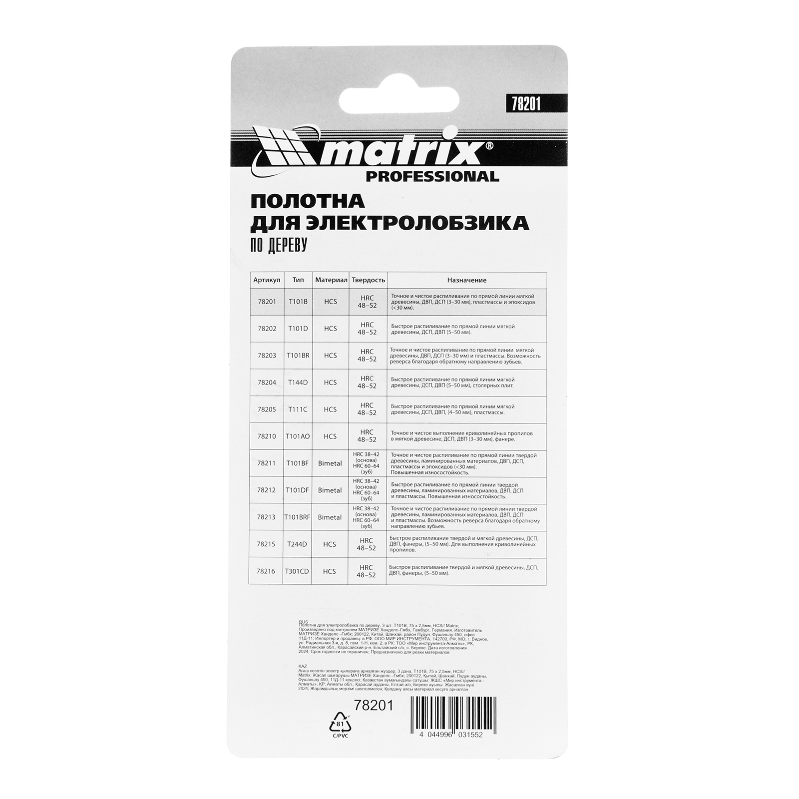 Миниатюра изображения товара 5