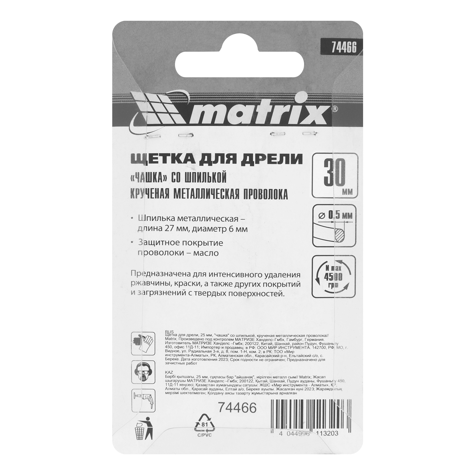 Миниатюра изображения товара 6