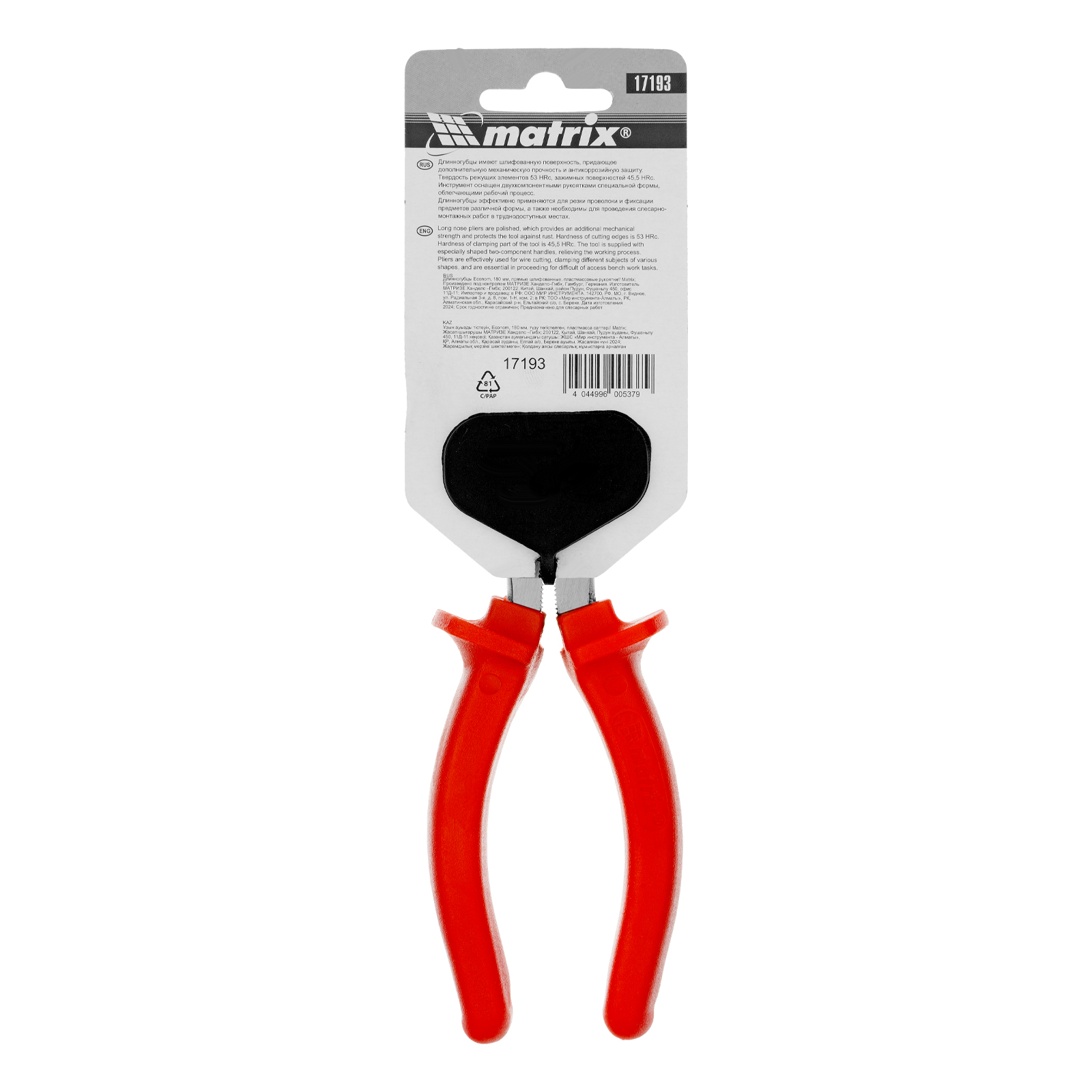 Миниатюра изображения товара 6