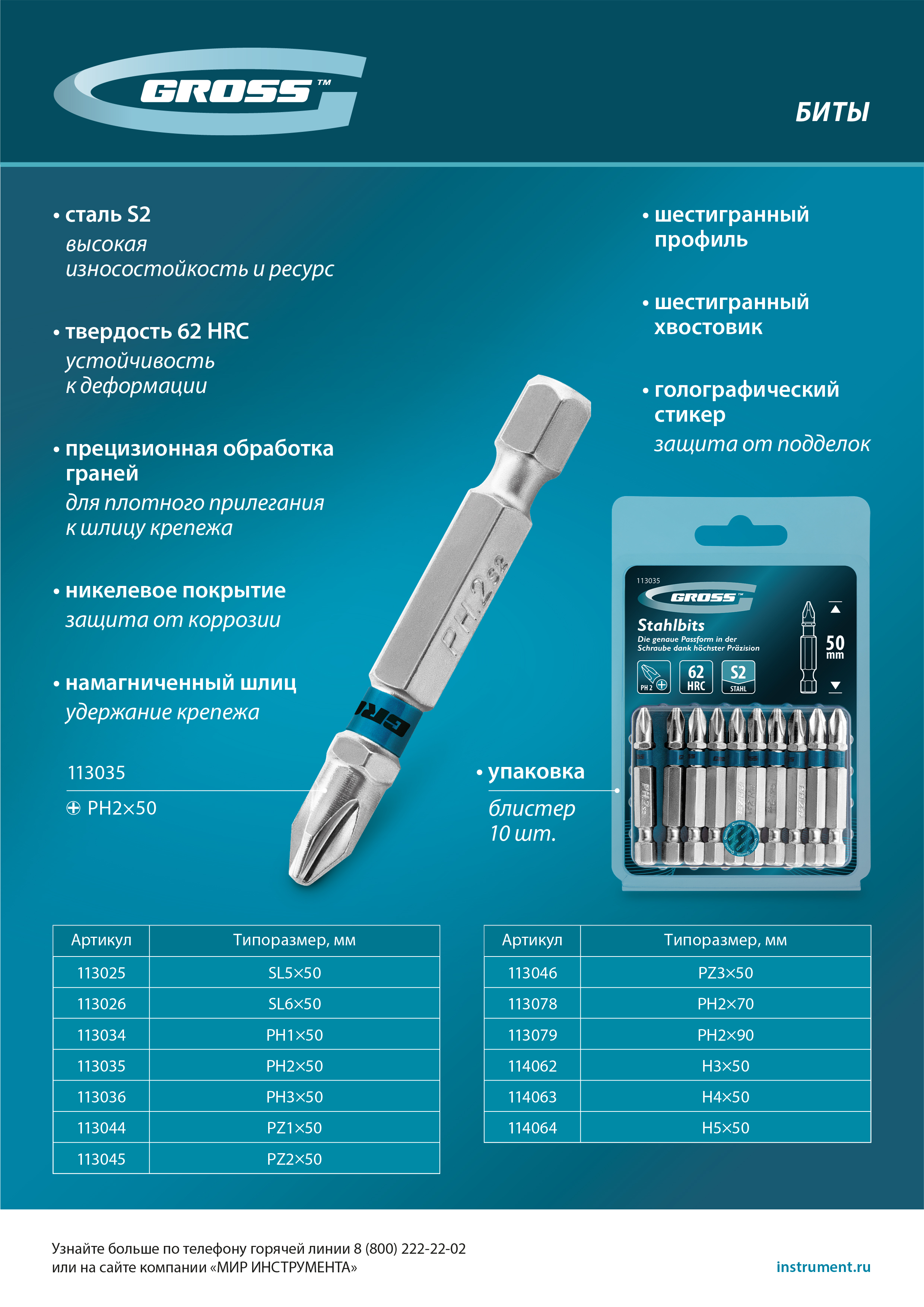 Миниатюра изображения товара 7