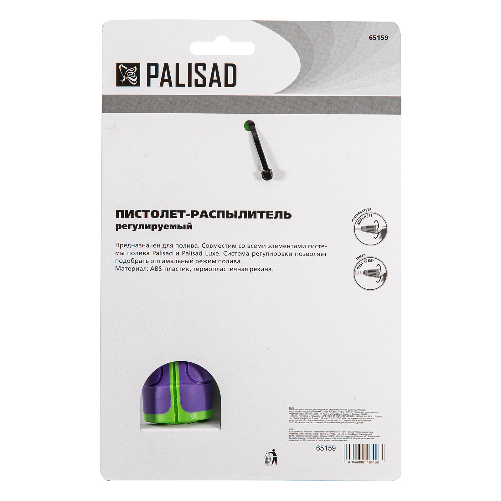 Миниатюра изображения товара 4