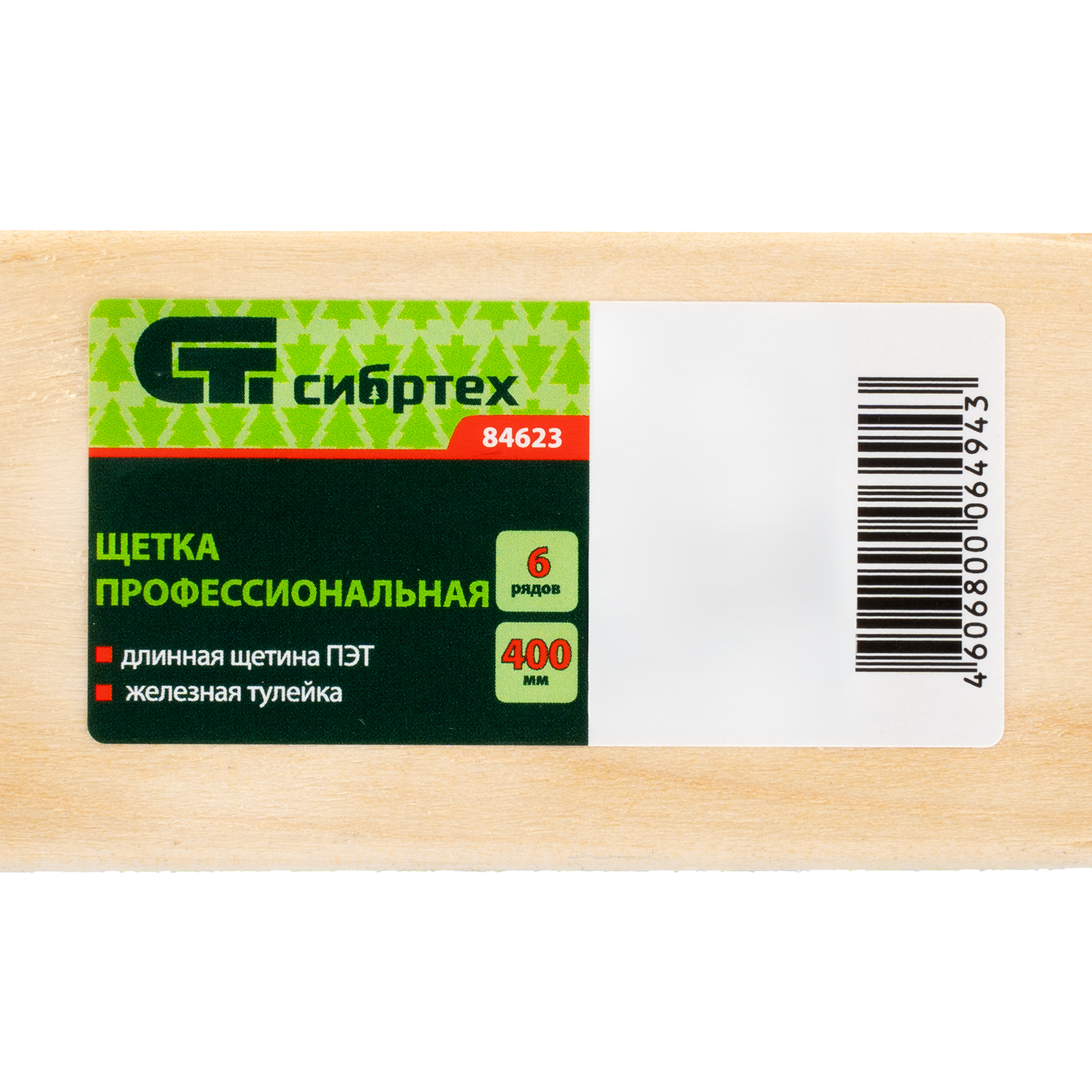 Миниатюра изображения товара 5