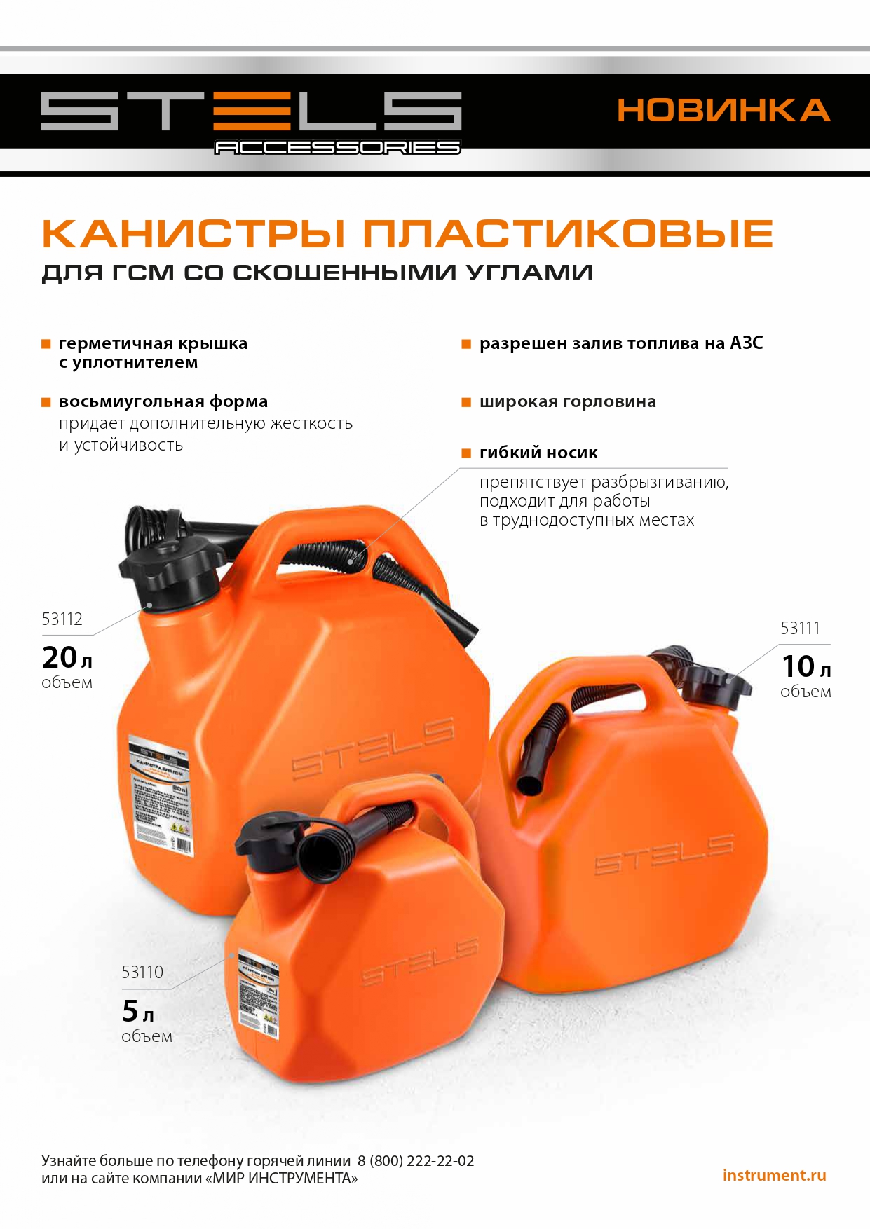 Миниатюра изображения товара 8