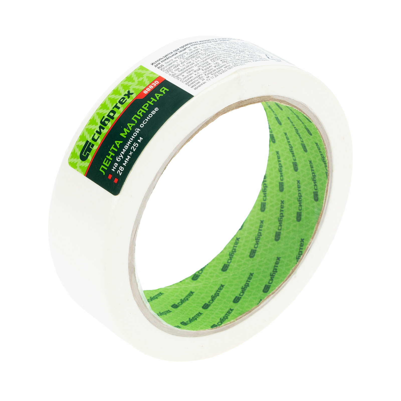 Миниатюра изображения товара 0