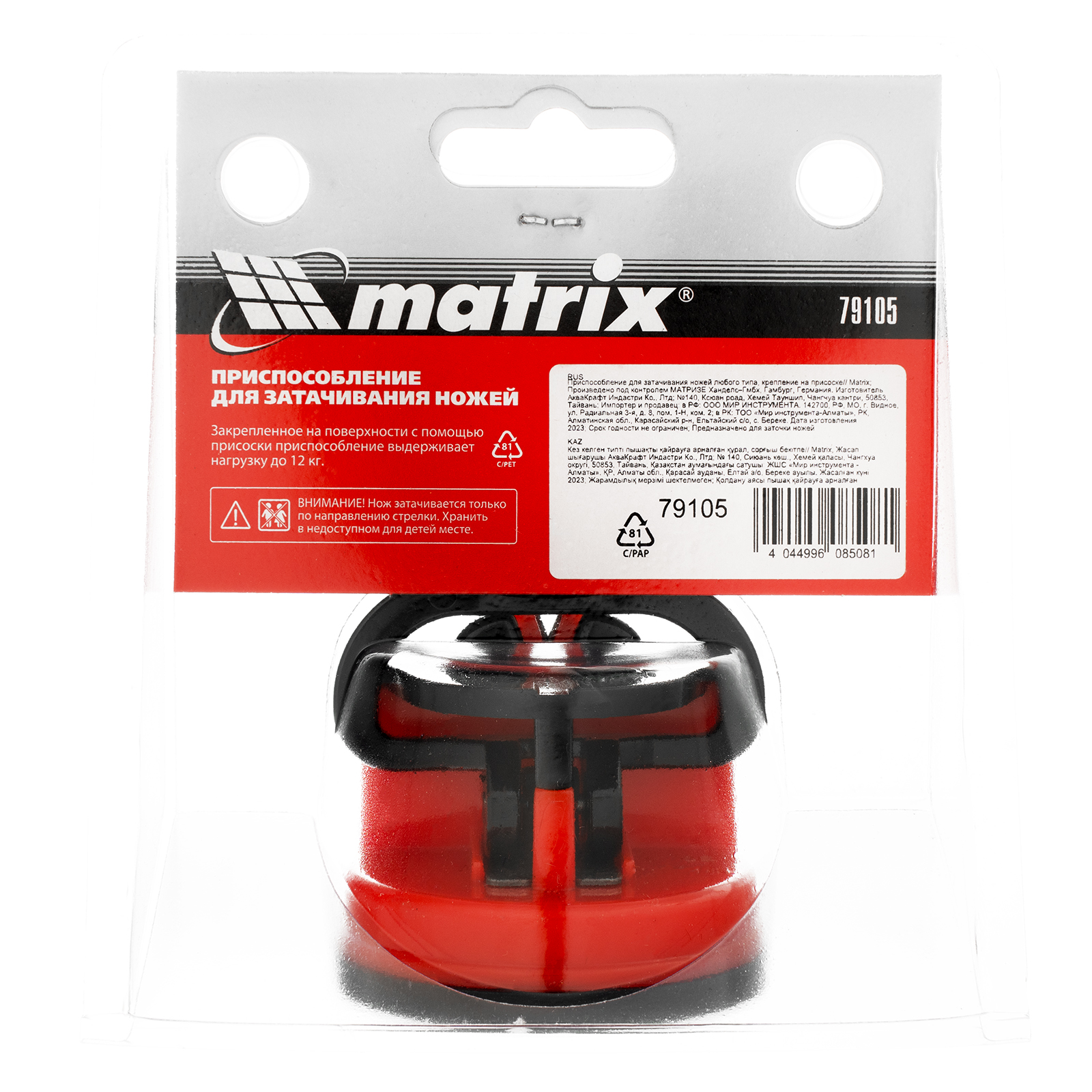 Миниатюра изображения товара 6