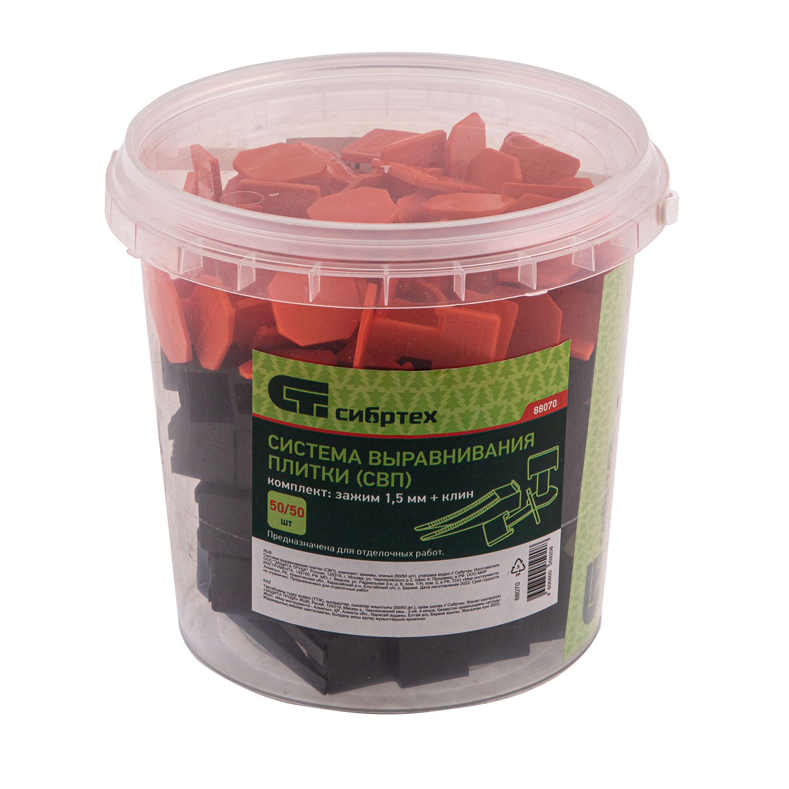 Миниатюра изображения товара 7