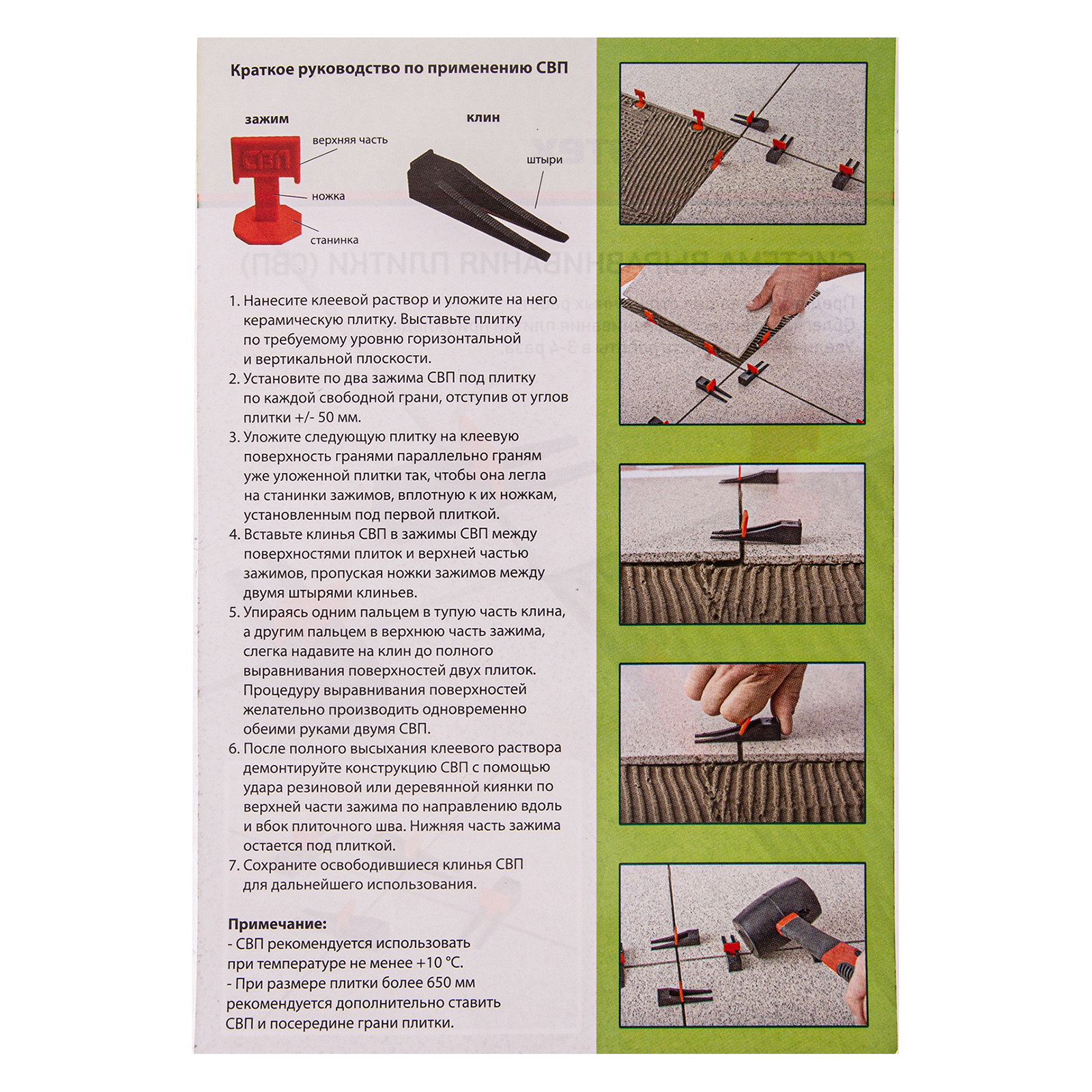 Миниатюра изображения товара 9