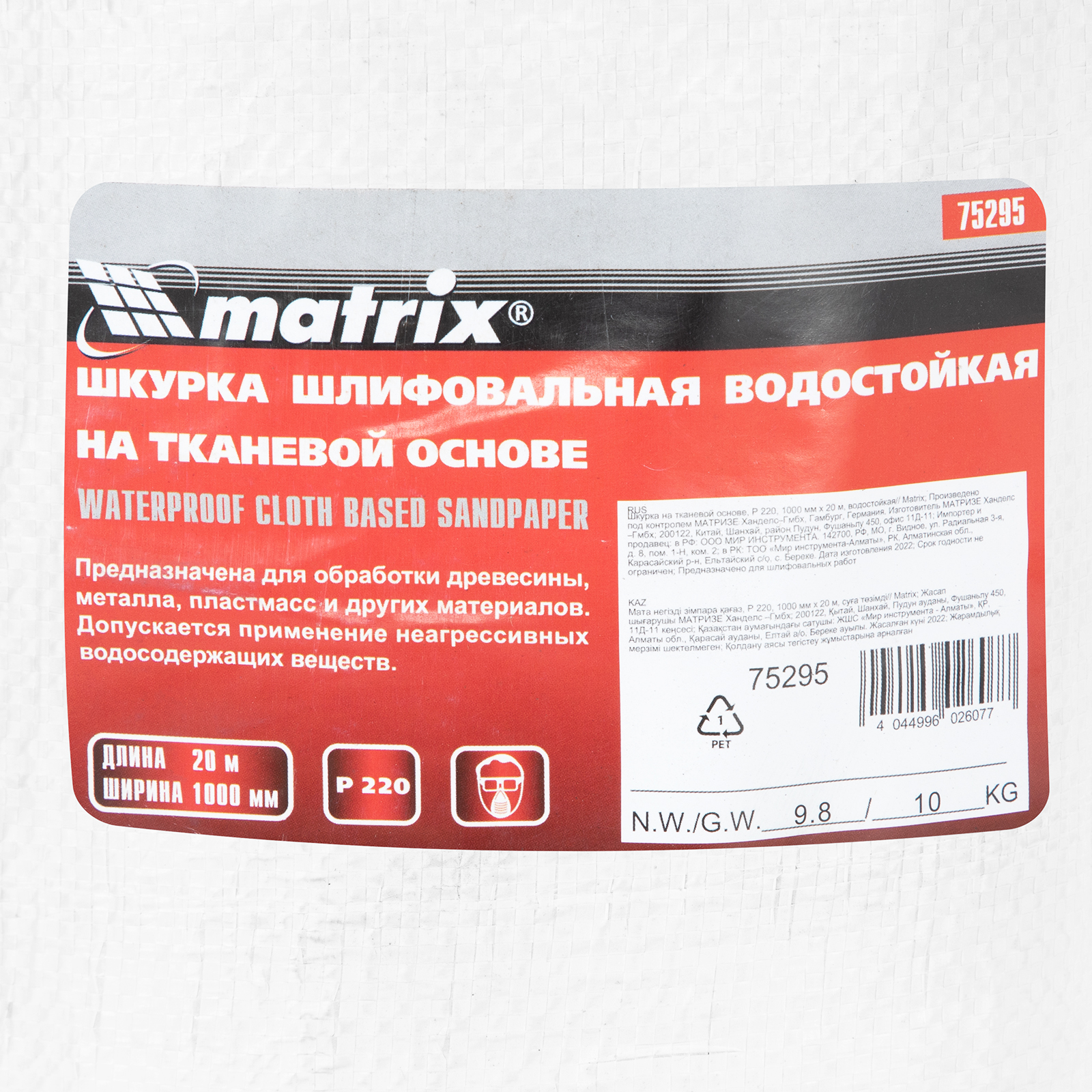 Миниатюра изображения товара 5