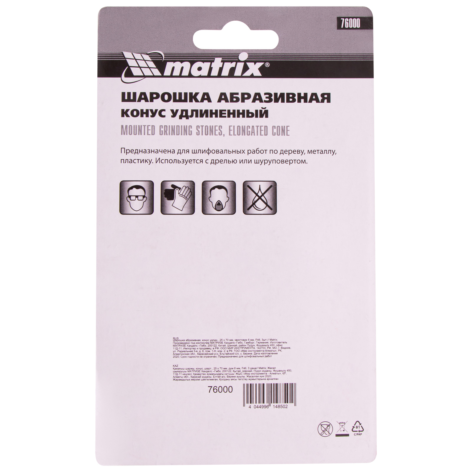 Миниатюра изображения товара 6
