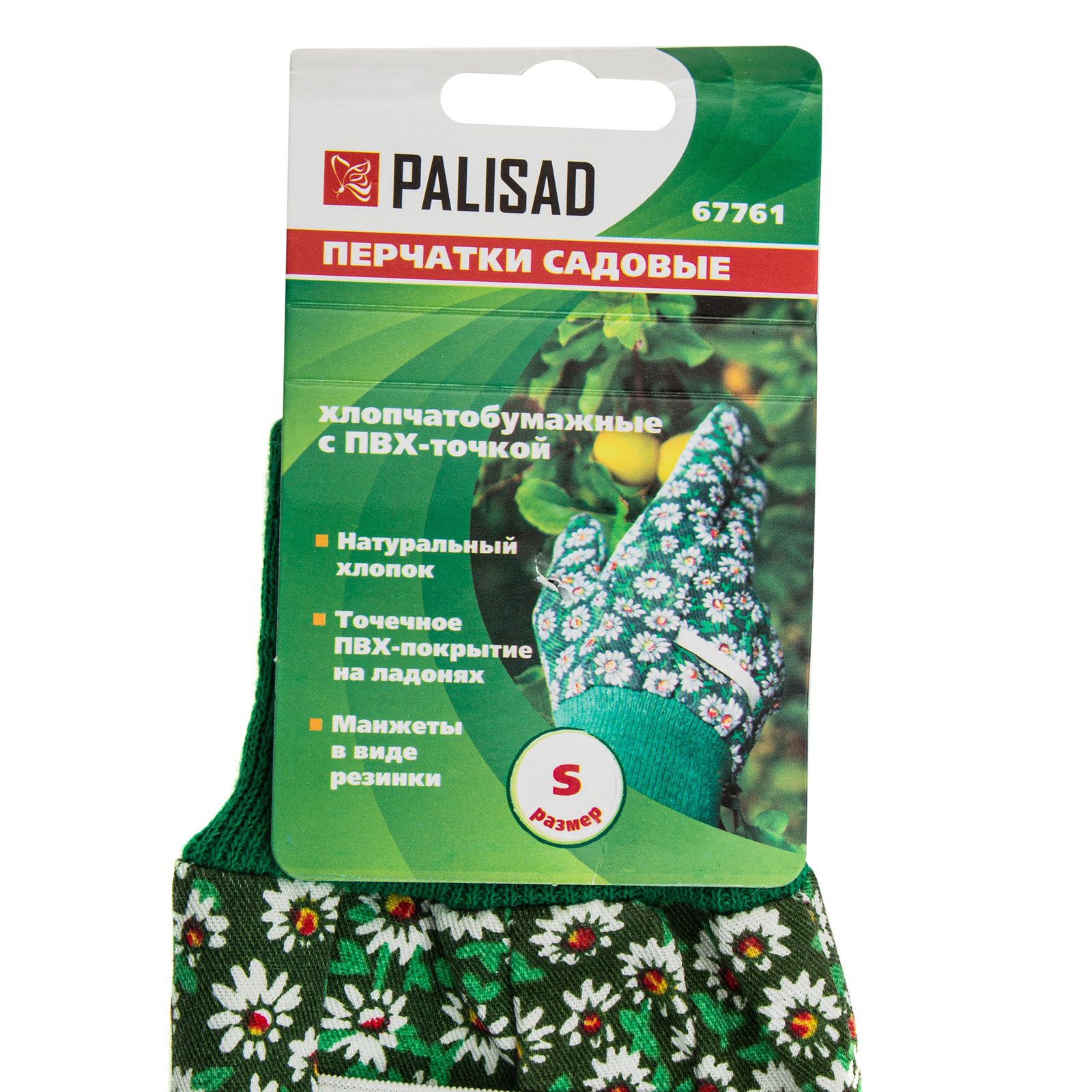 Миниатюра изображения товара 7