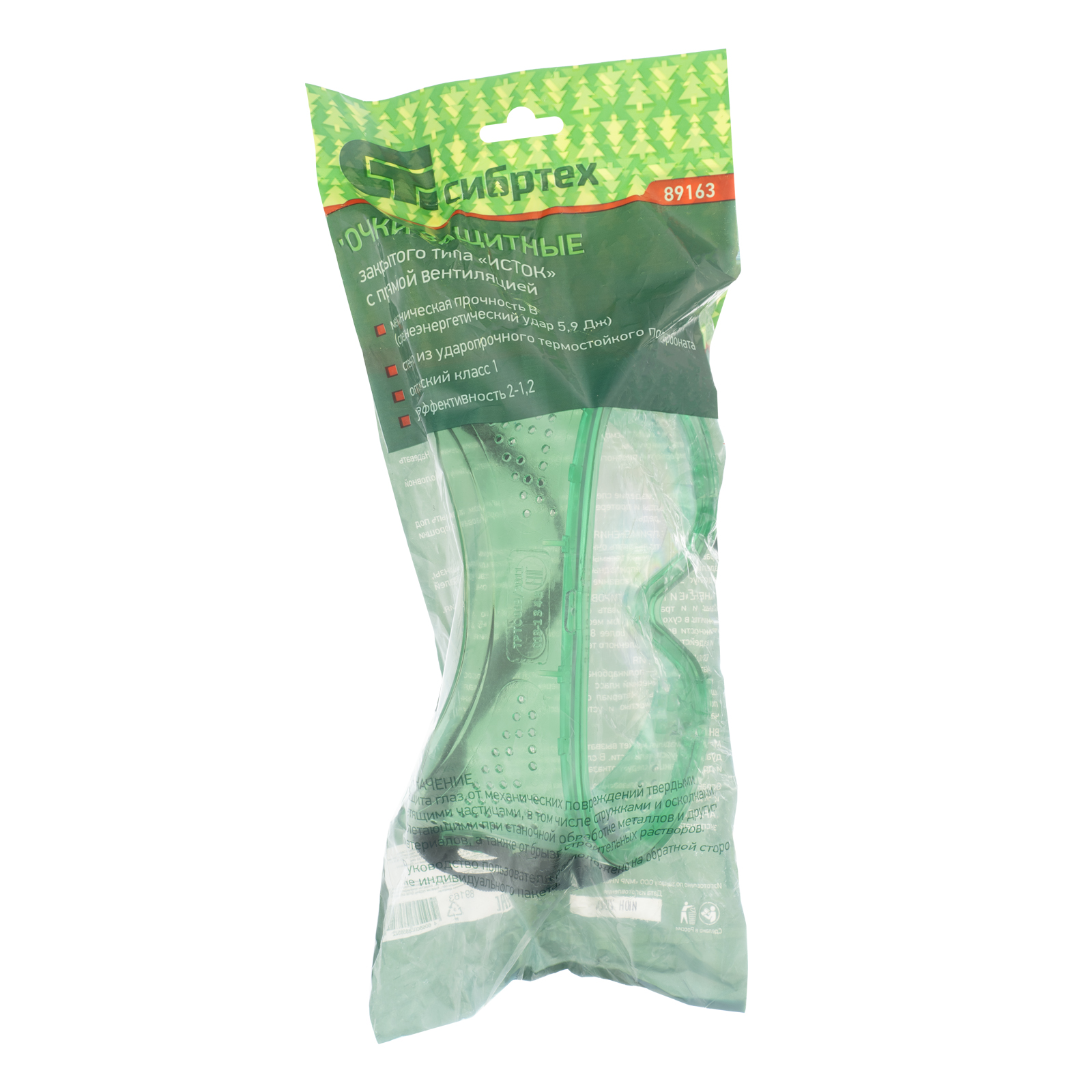 Миниатюра изображения товара 6