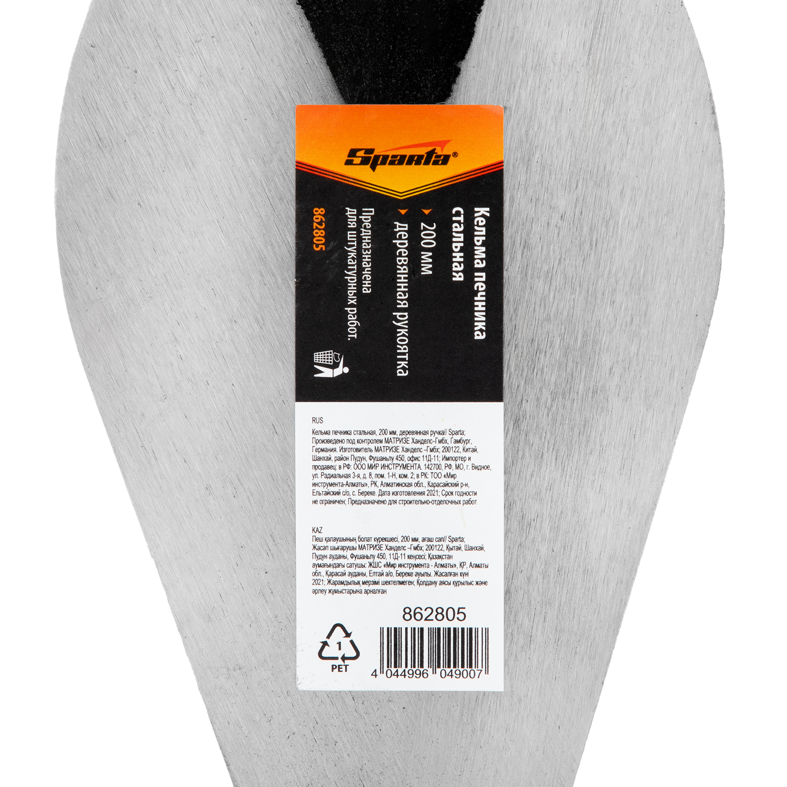 Миниатюра изображения товара 5