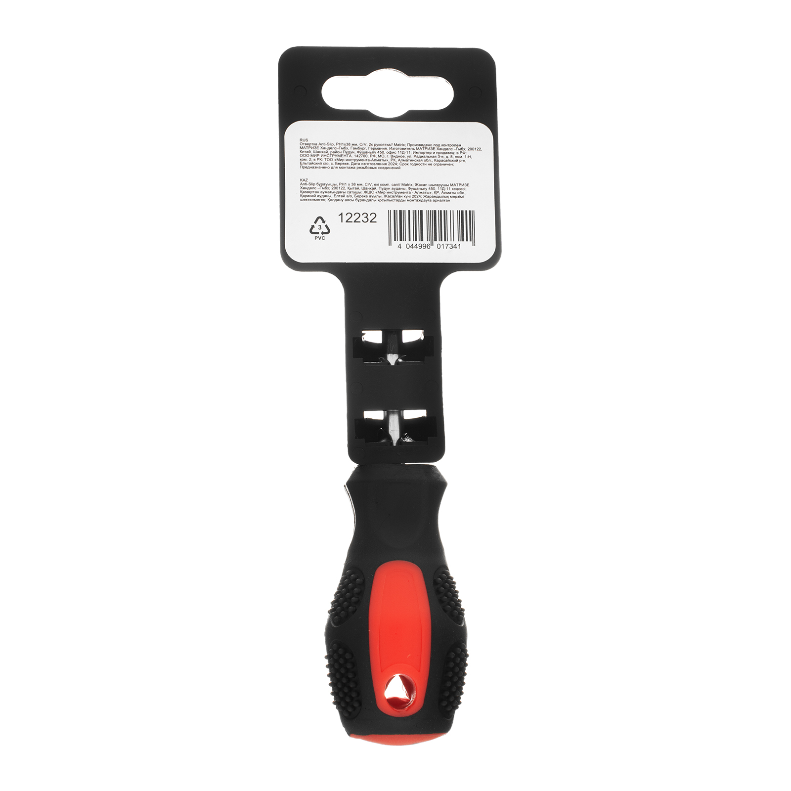 Миниатюра изображения товара 5