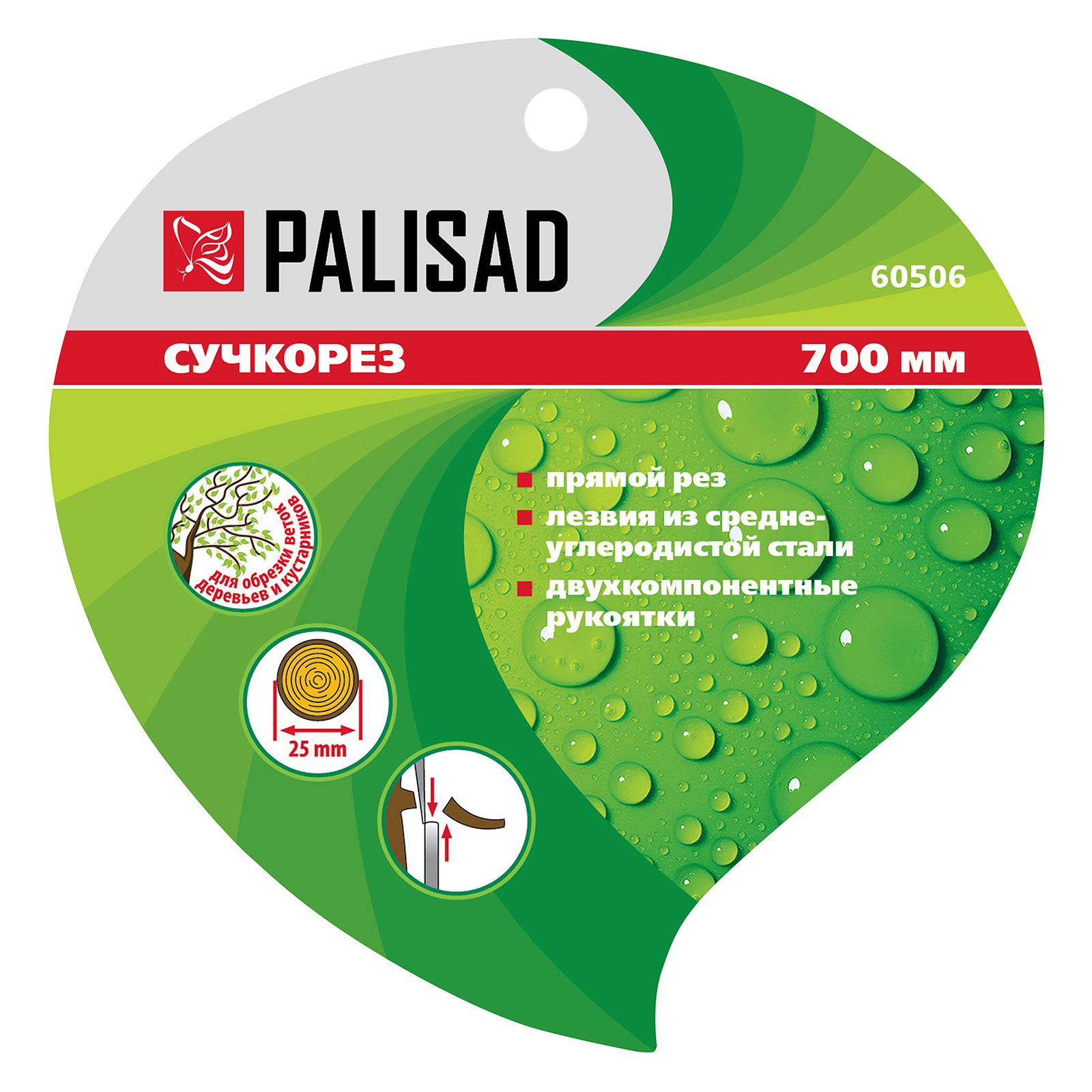 Миниатюра изображения товара 6