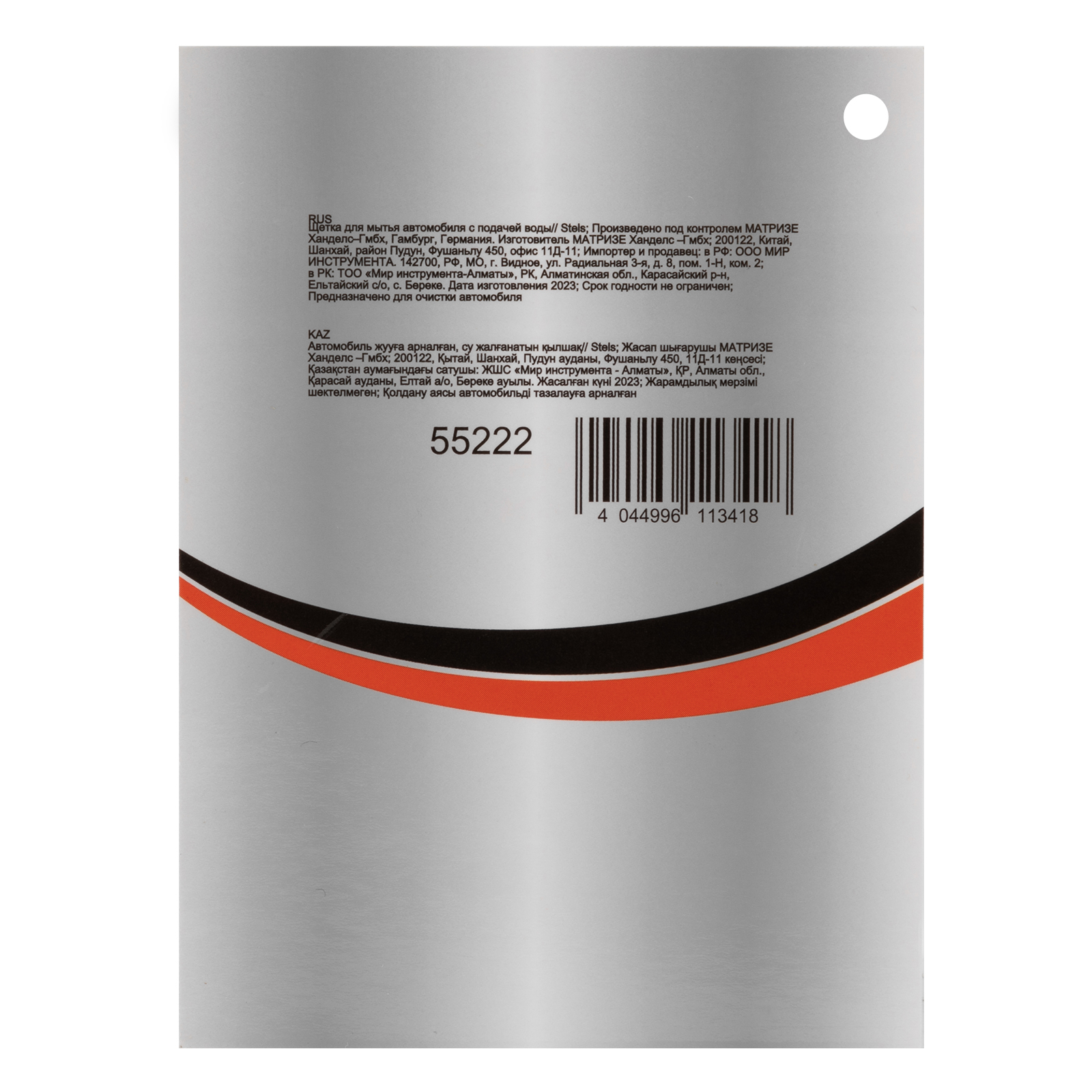 Миниатюра изображения товара 5