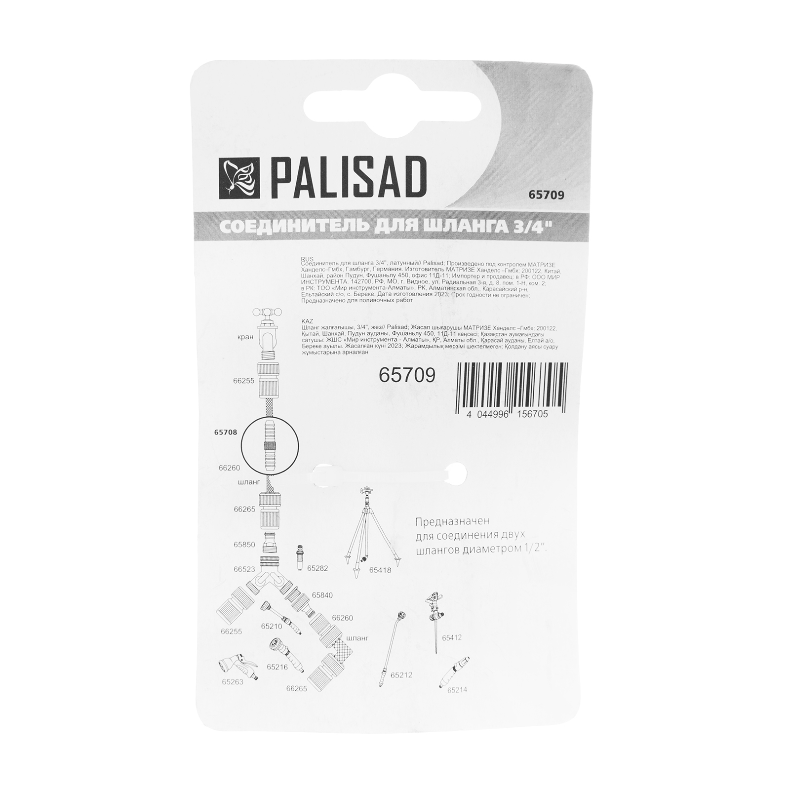 Миниатюра изображения товара 4