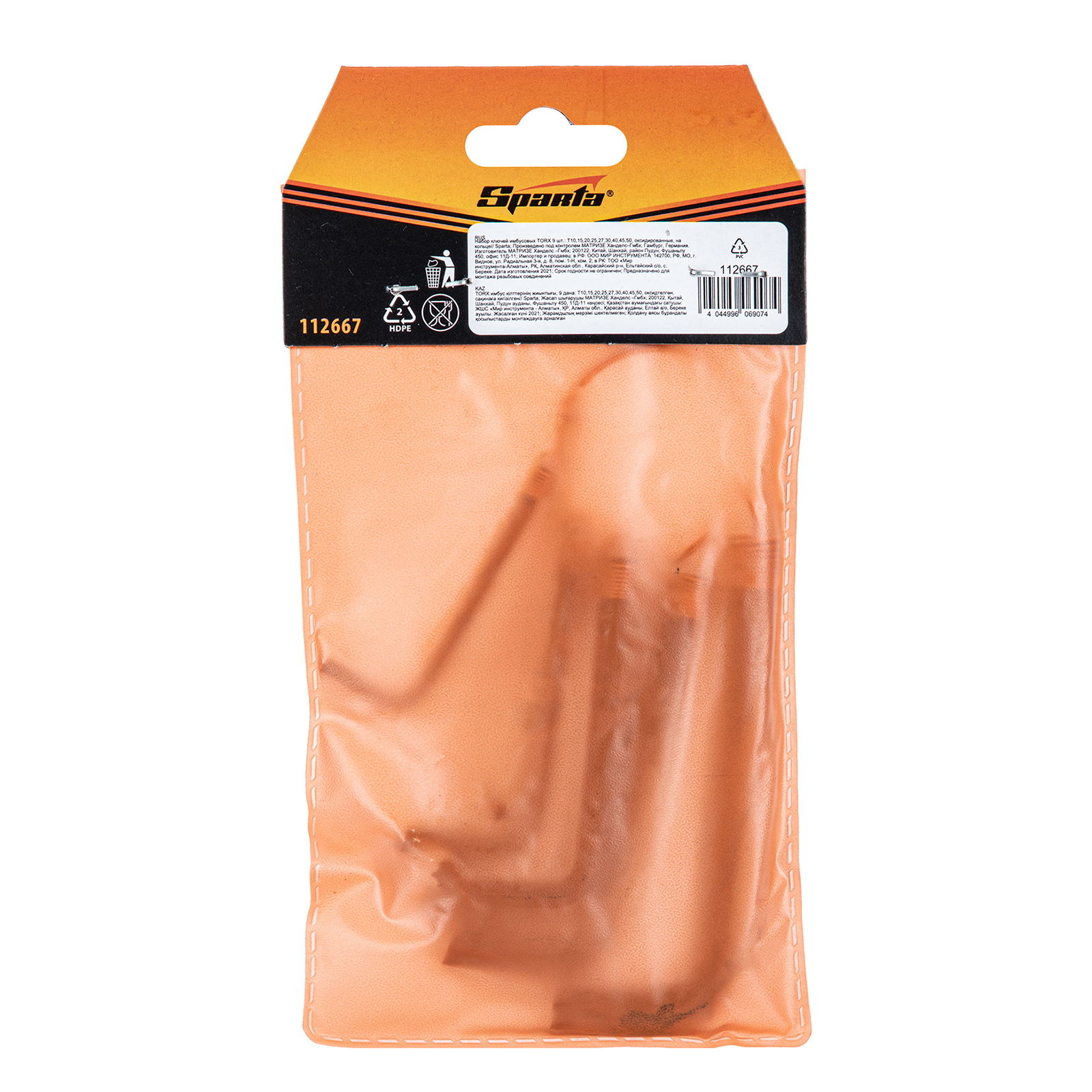 Миниатюра изображения товара 7