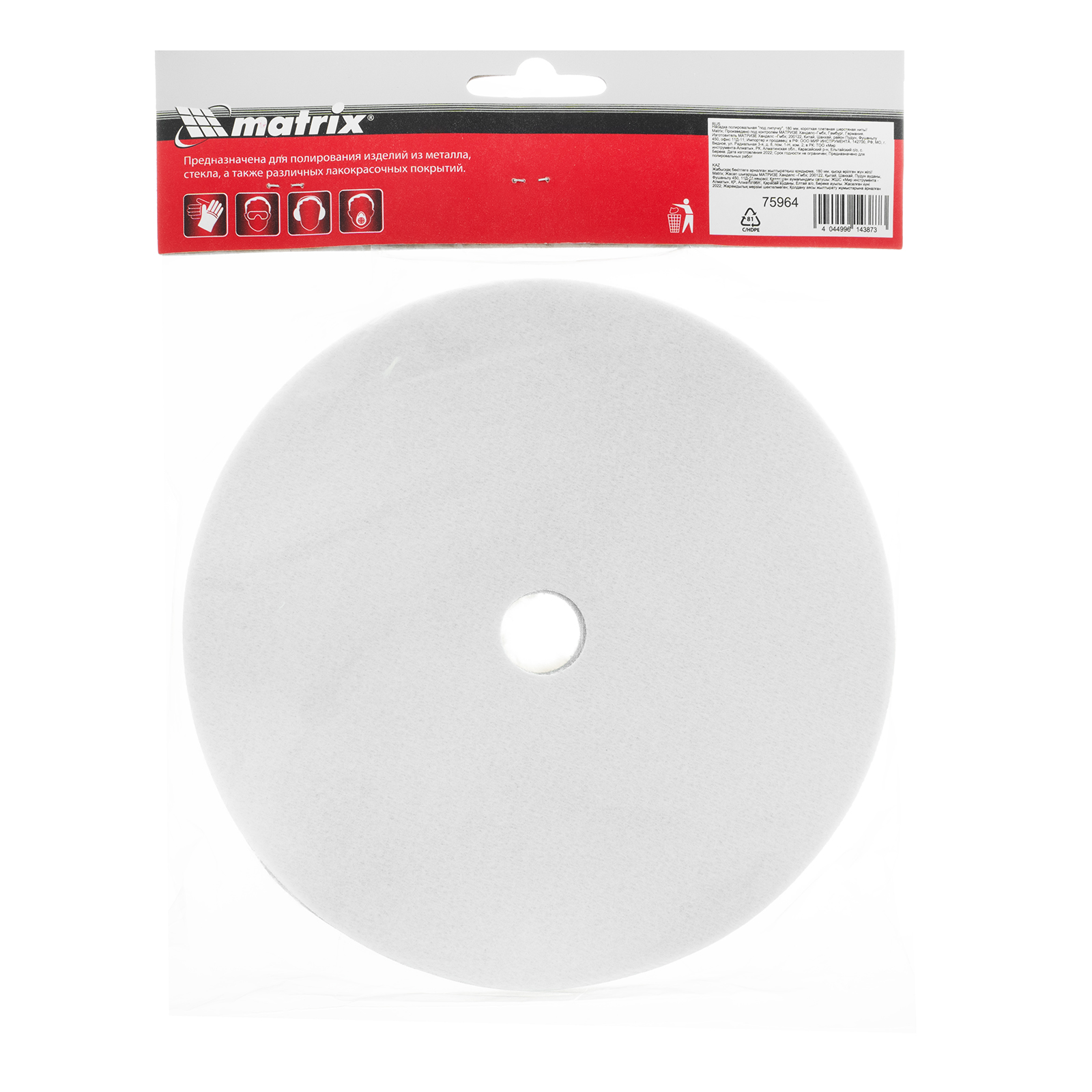 Миниатюра изображения товара 5