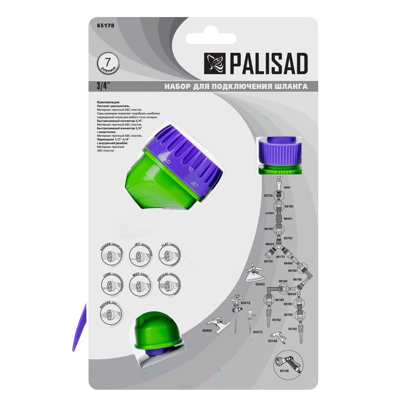 Миниатюра изображения товара 11