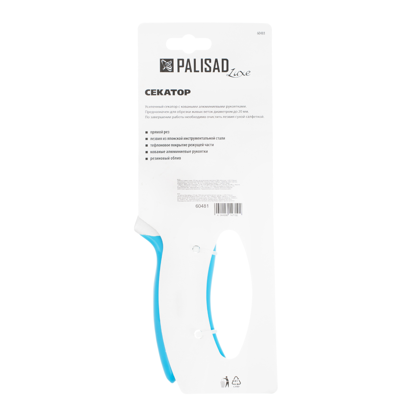 Миниатюра изображения товара 7
